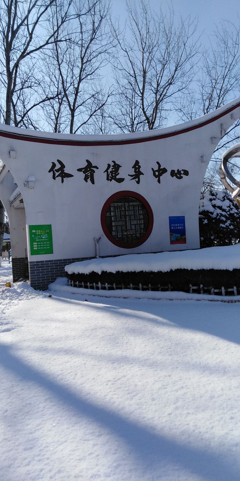 现河公园旅行图片
