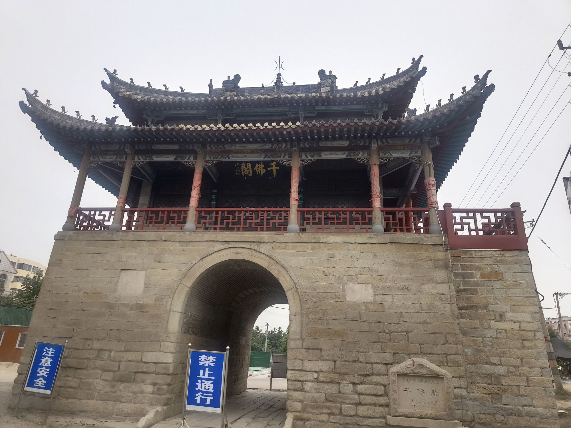 千佛飞阁旅行图片