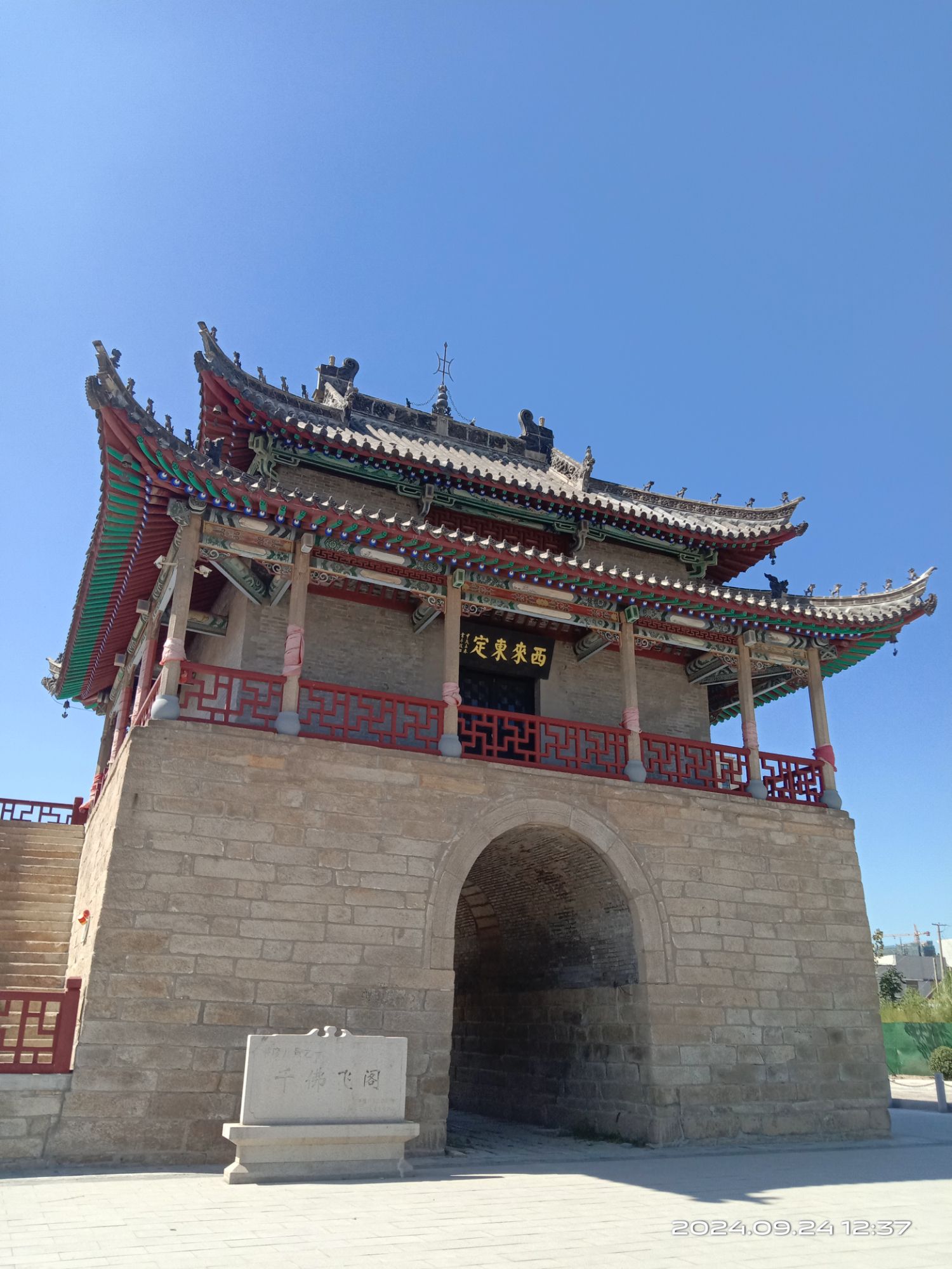 千佛飞阁旅行图片