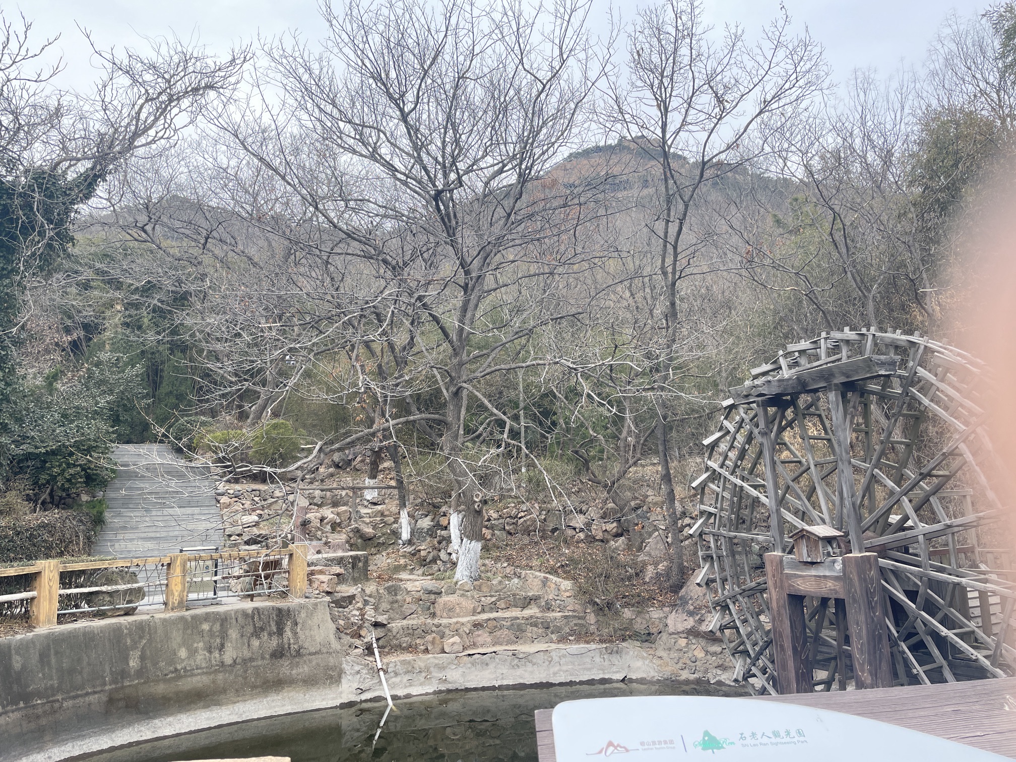 石老人观光园