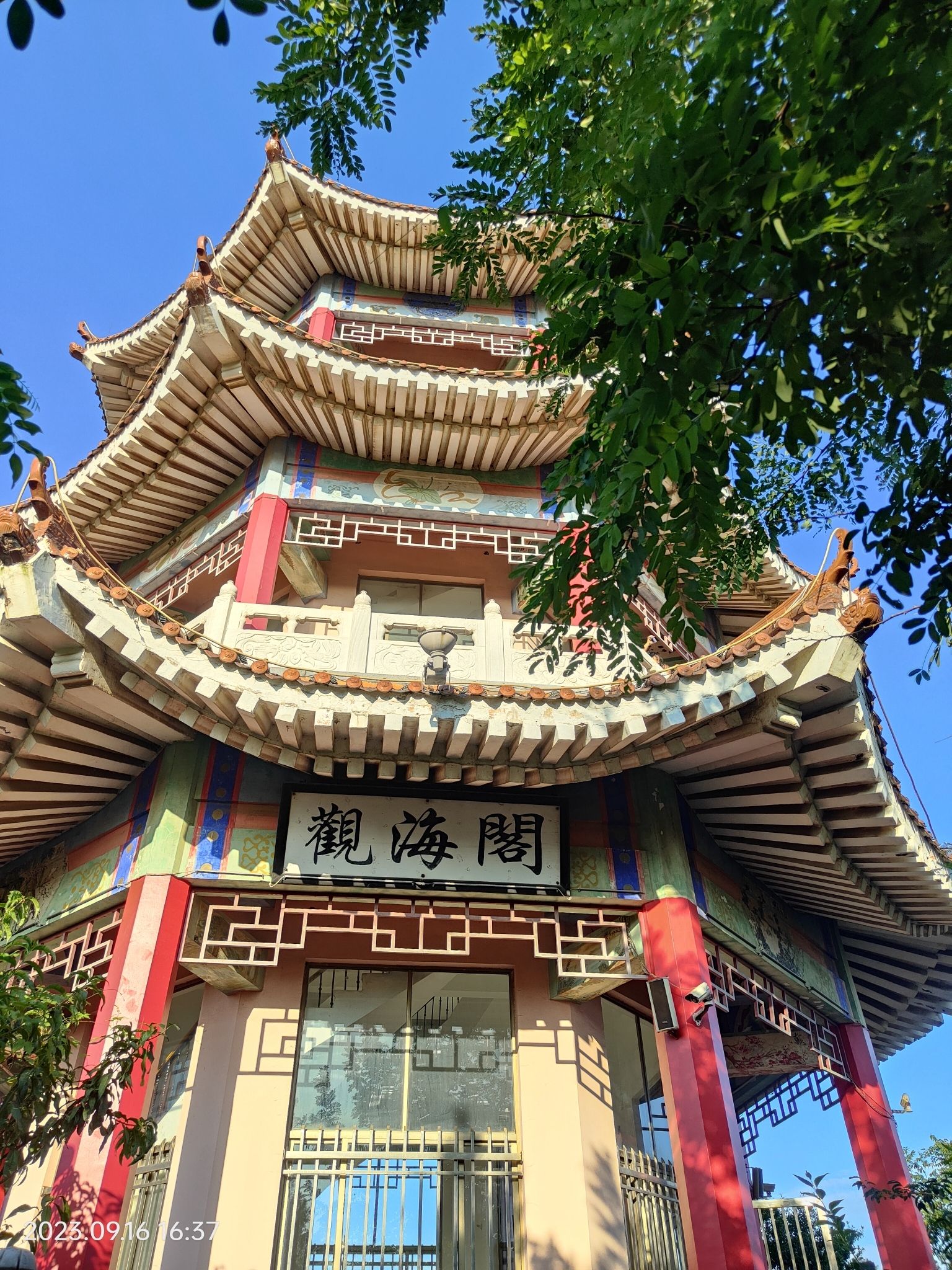 圆龙公园旅行图片