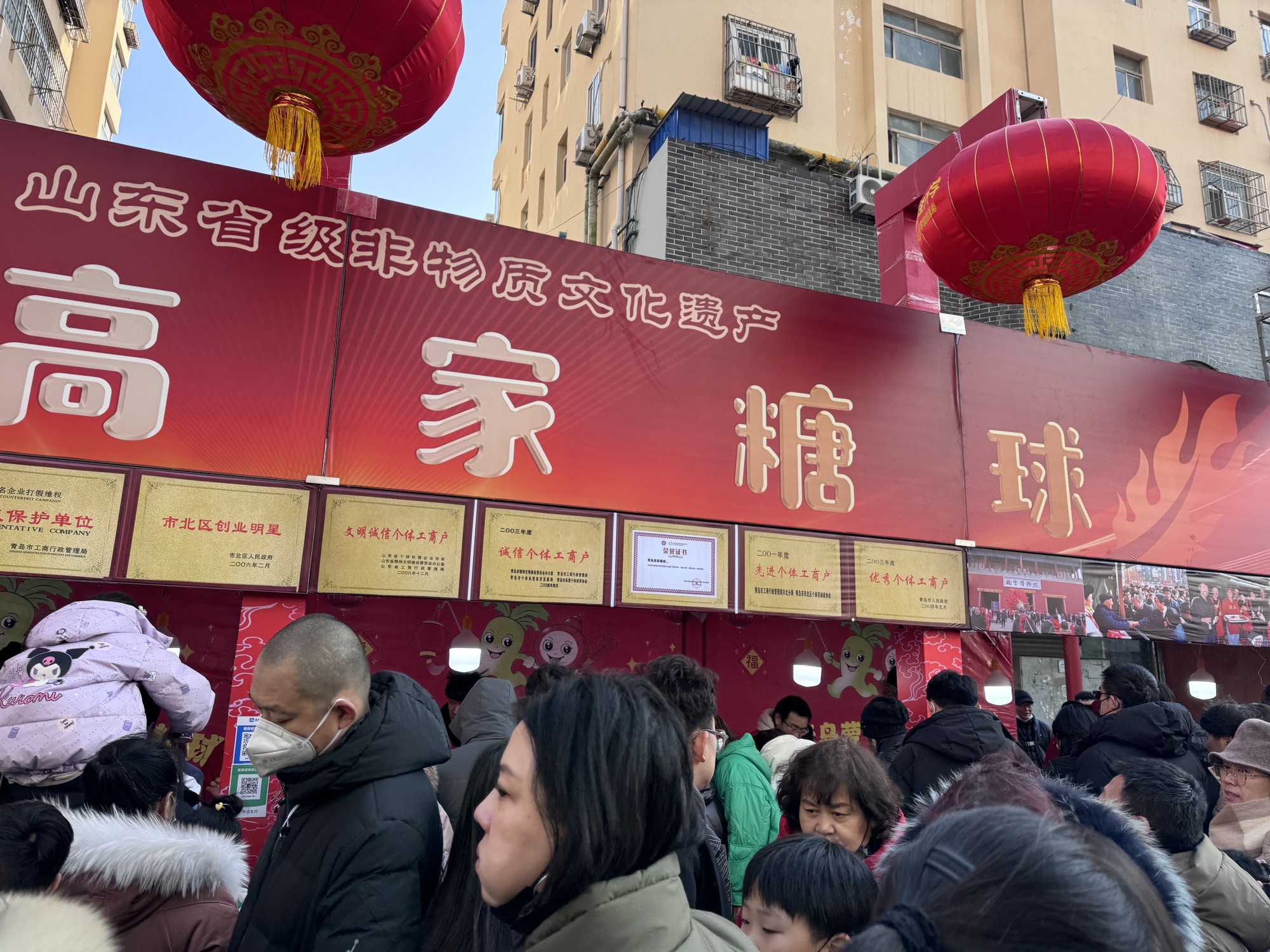 糖球广场