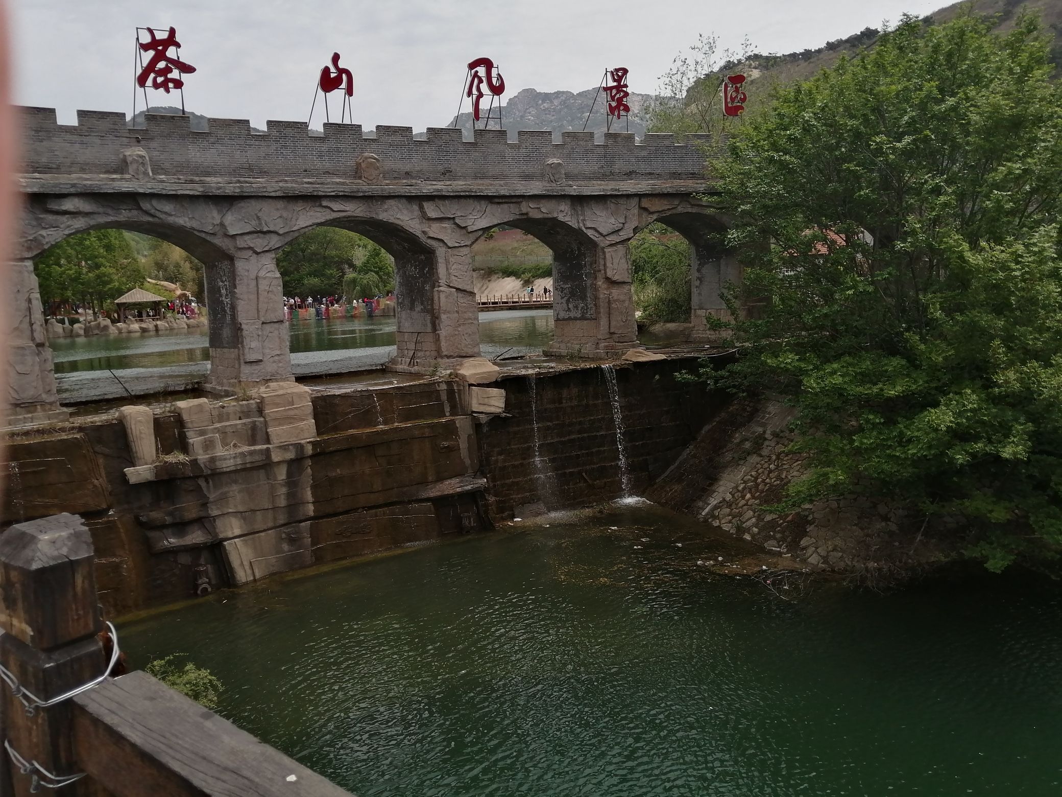 茶山风景区