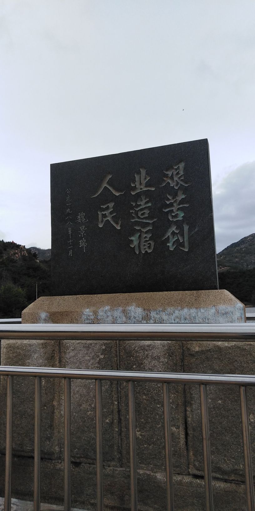 老龙湾公园旅行图片