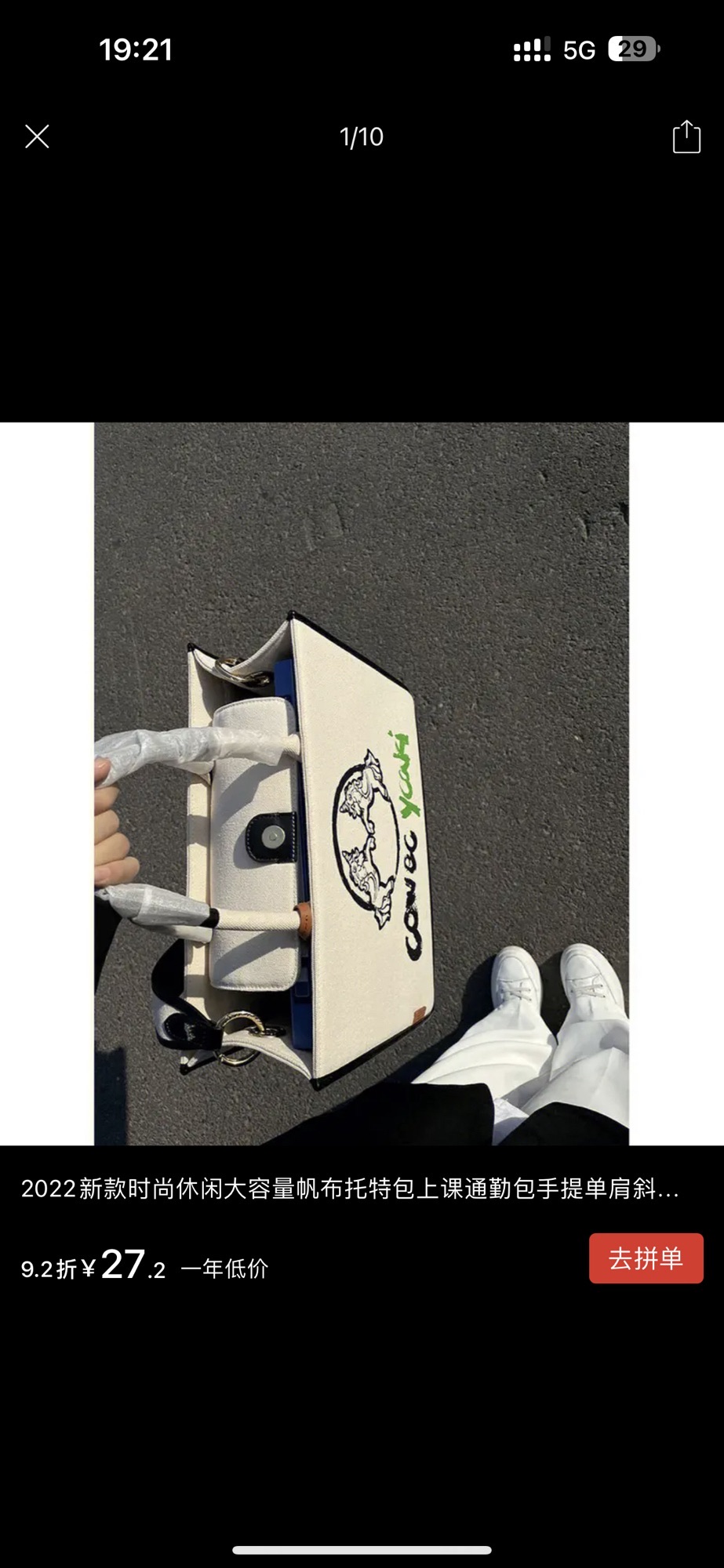运动公园旅行图片