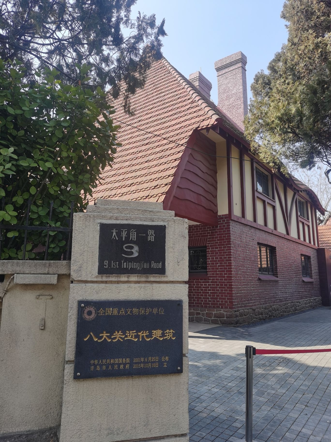 英国总领事官邸旧址旅行图片