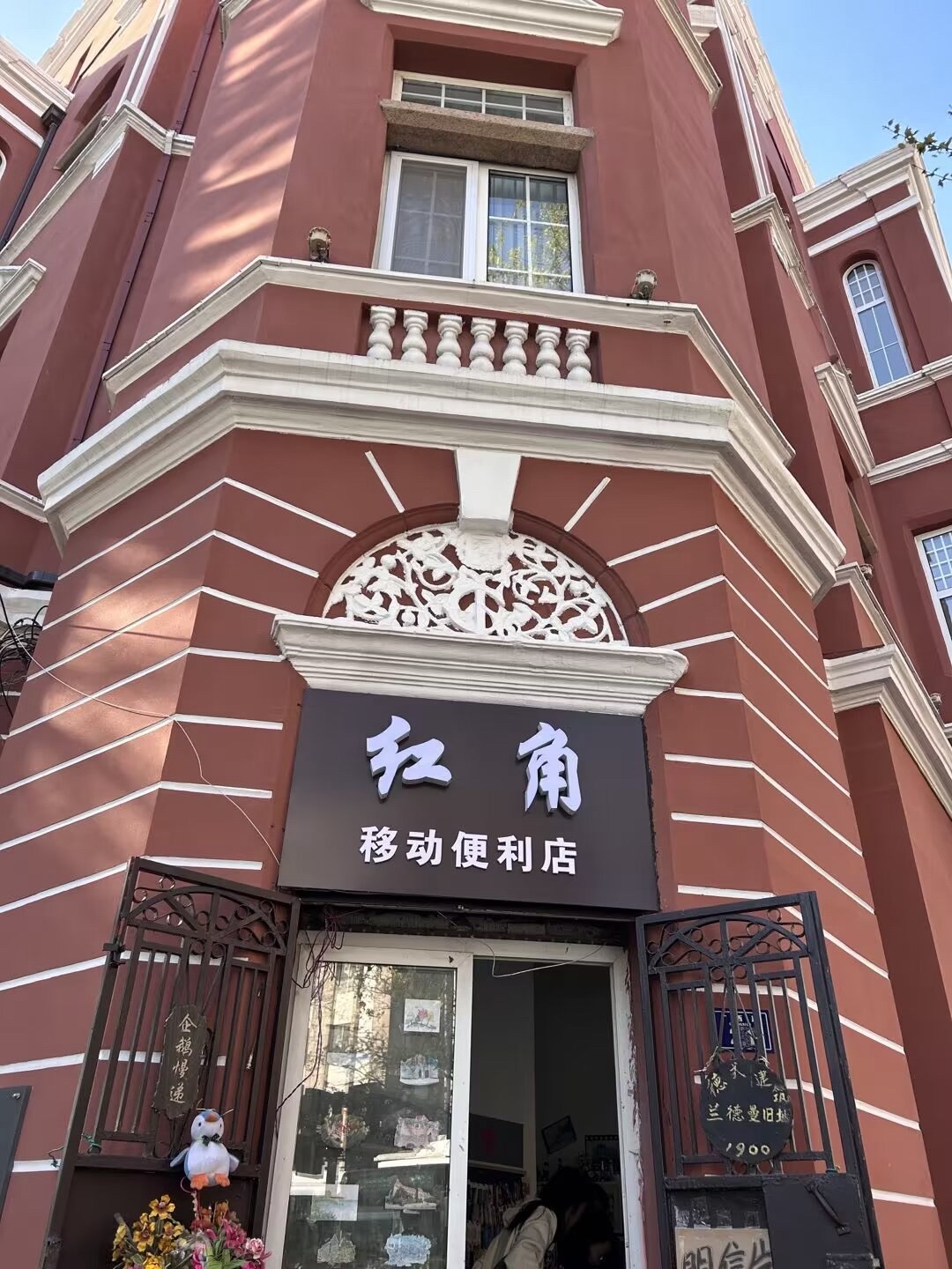 青岛海上游船观光旅行图片