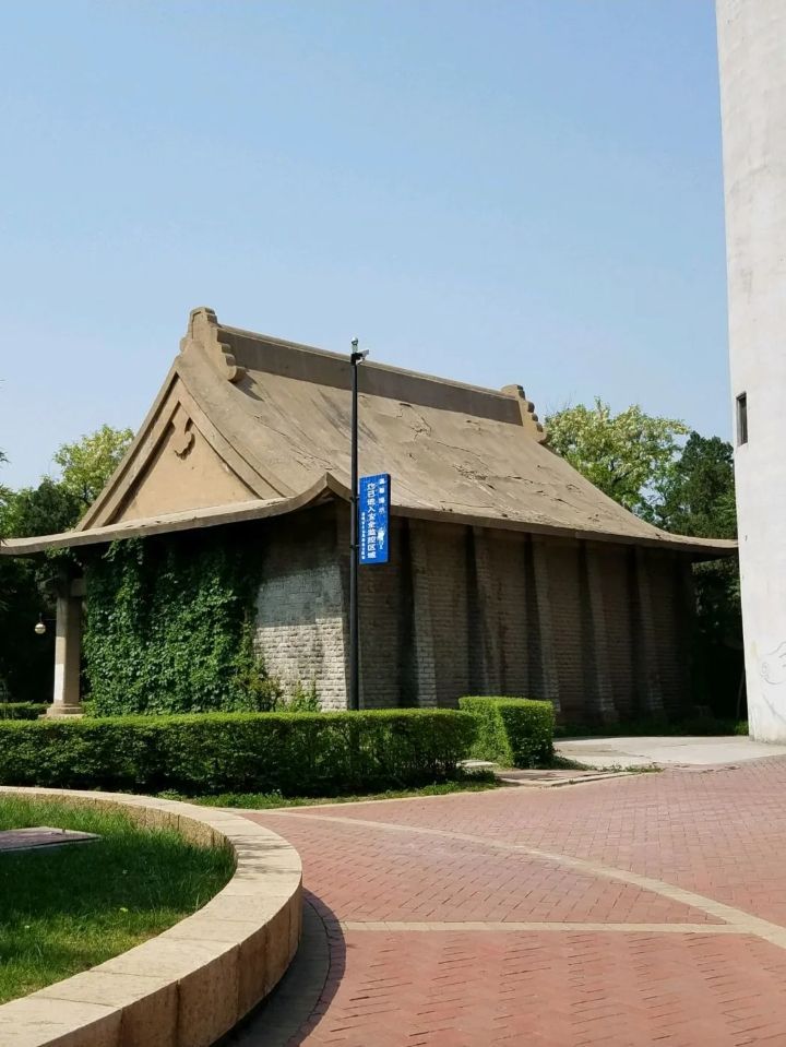 西山公园