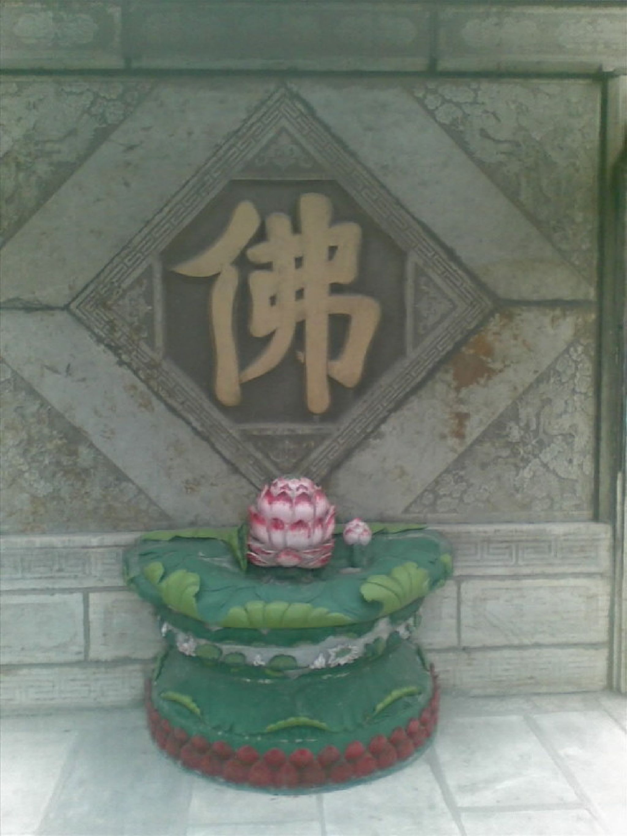 三台山旅游风景区