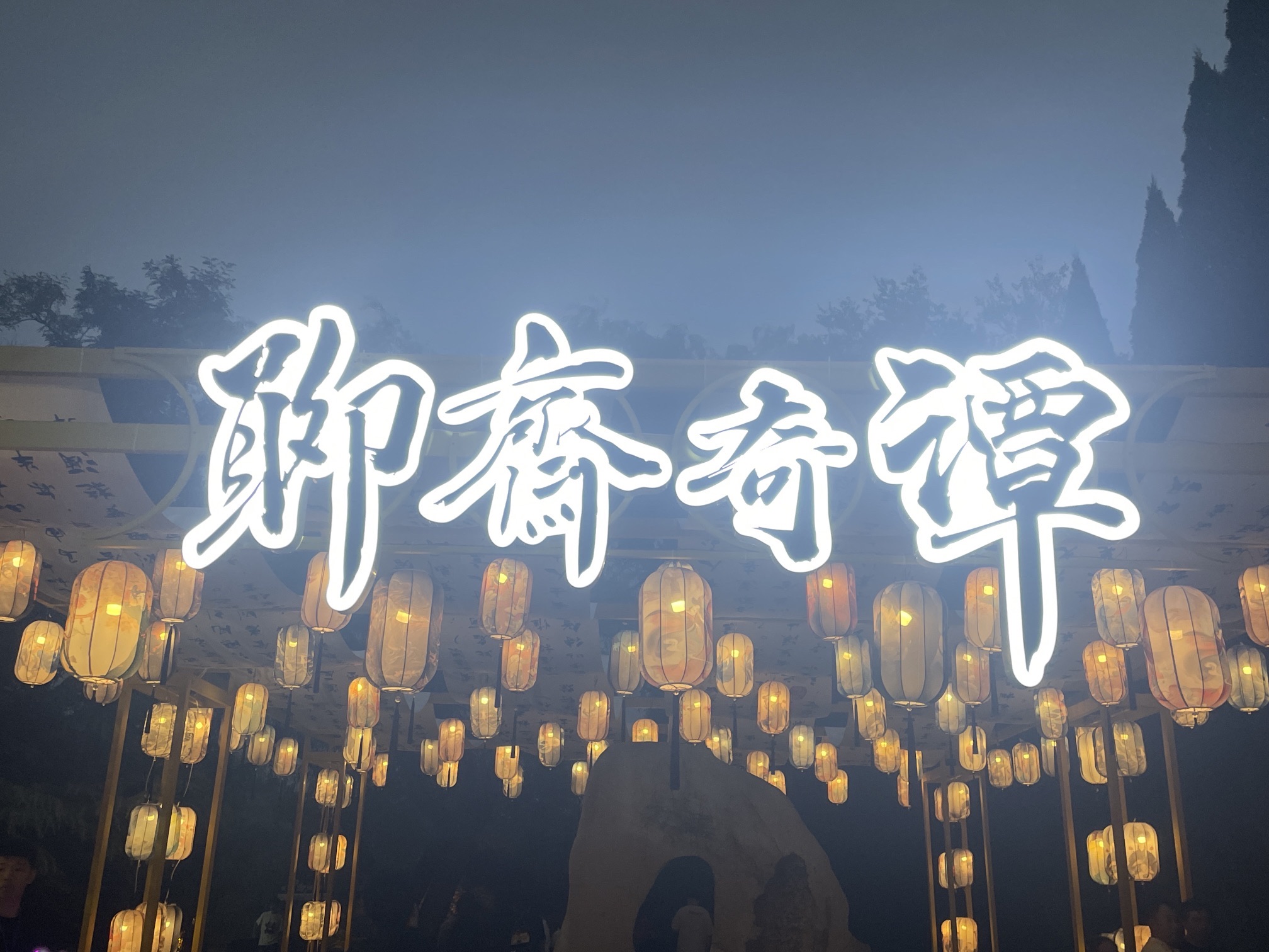 淄博市城市风景
