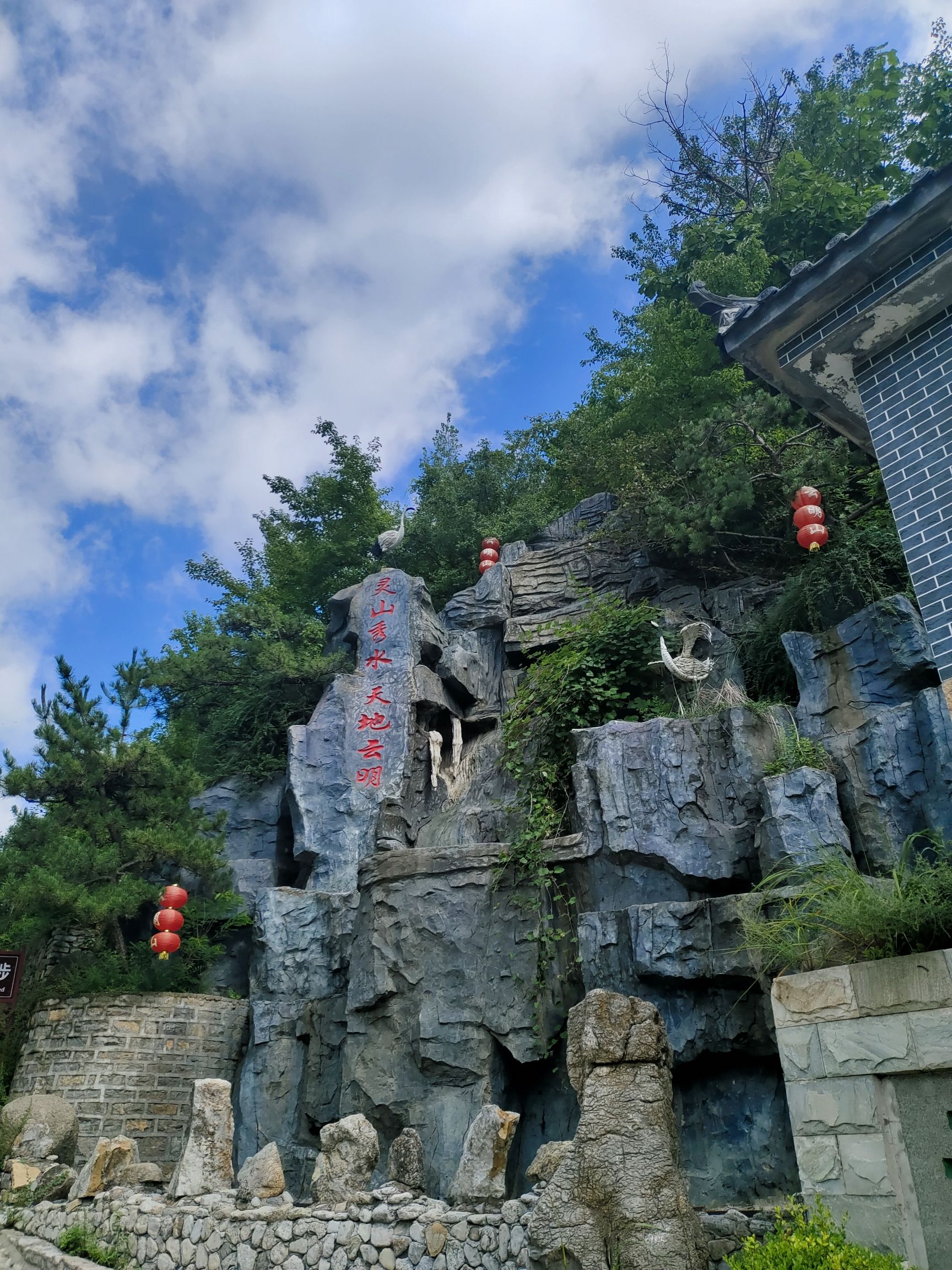 云明山风景区旅行图片