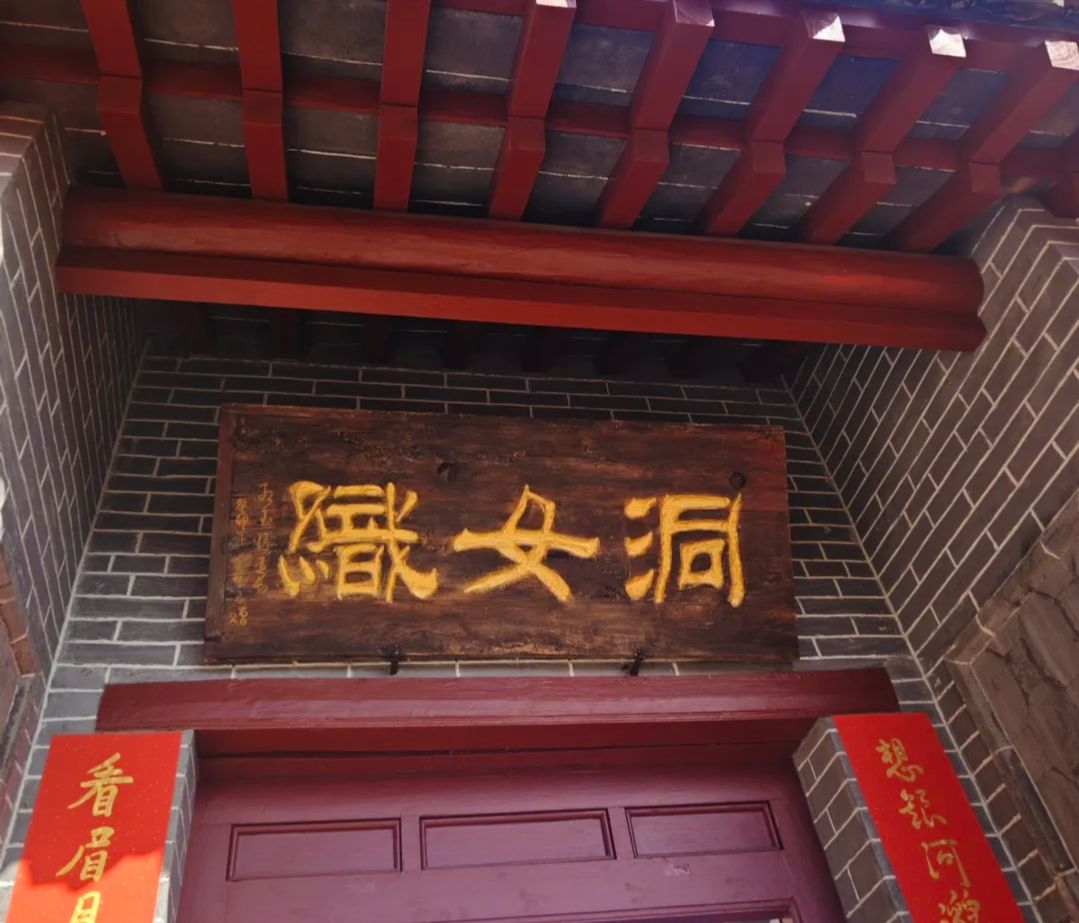 沂源牛郎织女景区