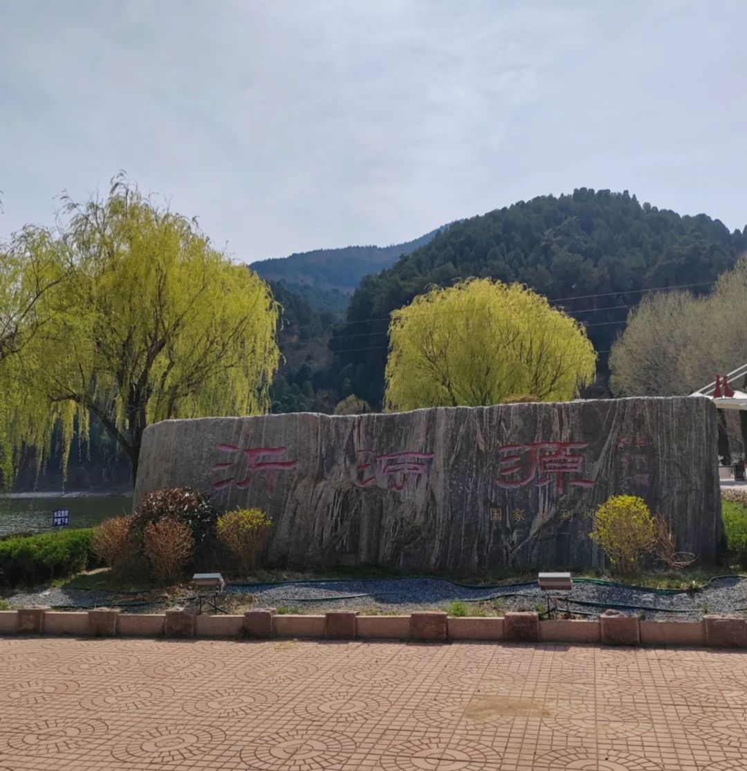 沂源牛郎织女景区旅行图片