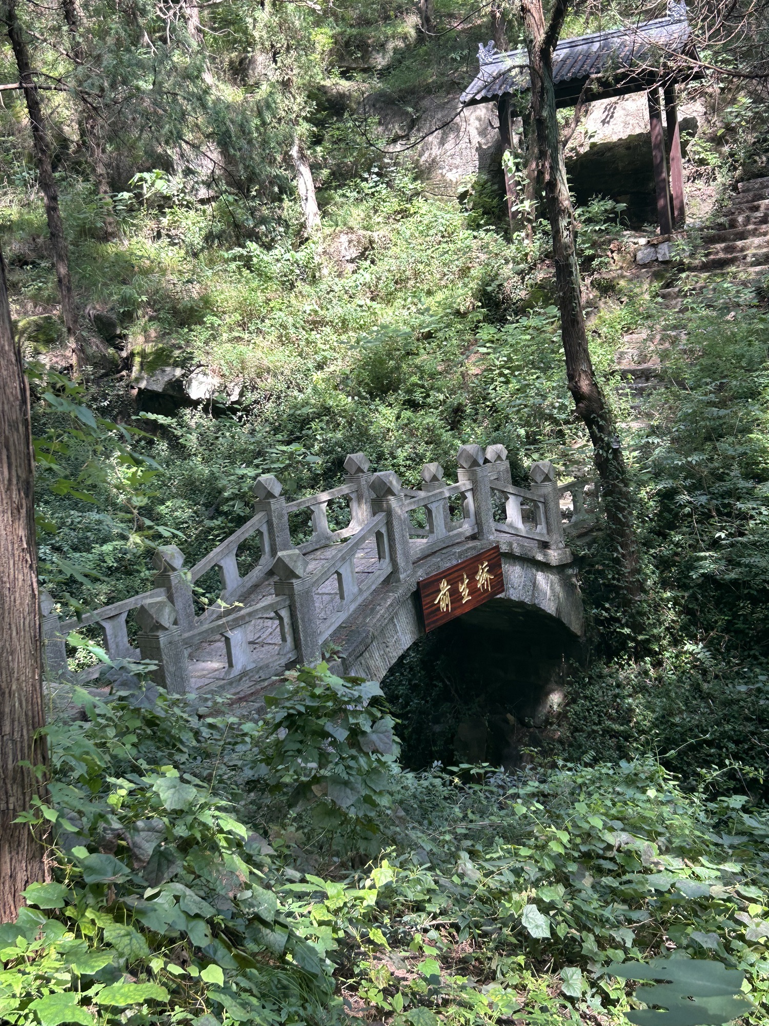 沂源牛郎织女景区旅行图片