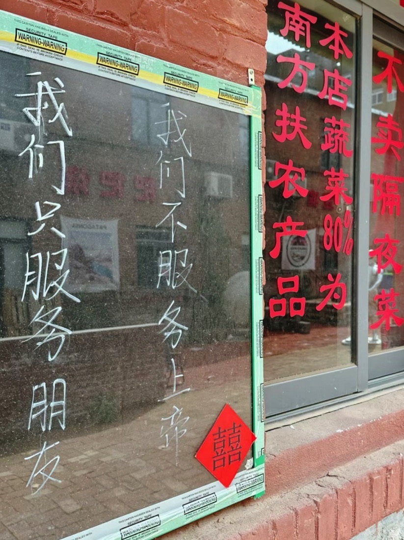 张店西一路民国住宅楼