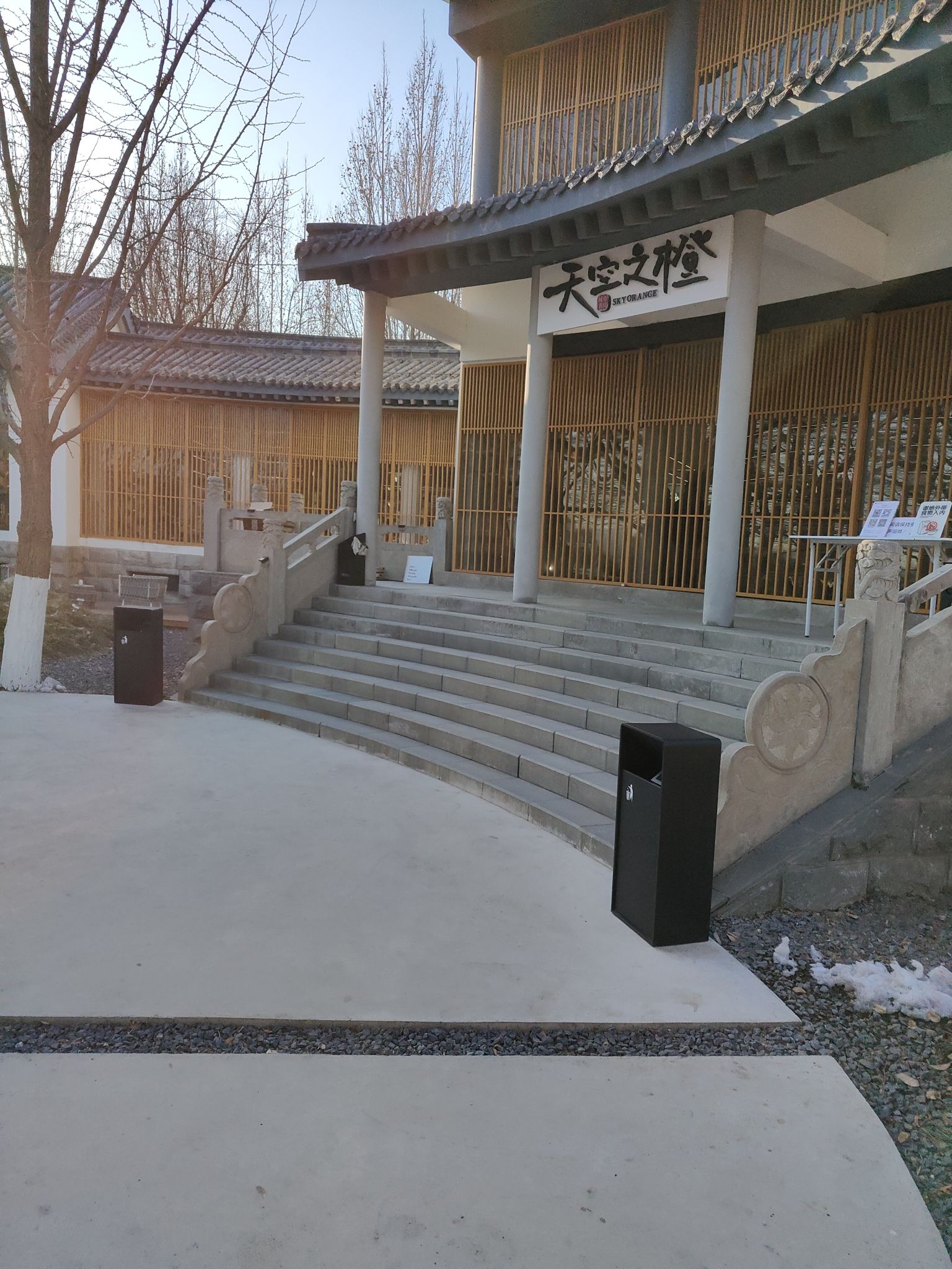 柳泉湿地公园旅行图片