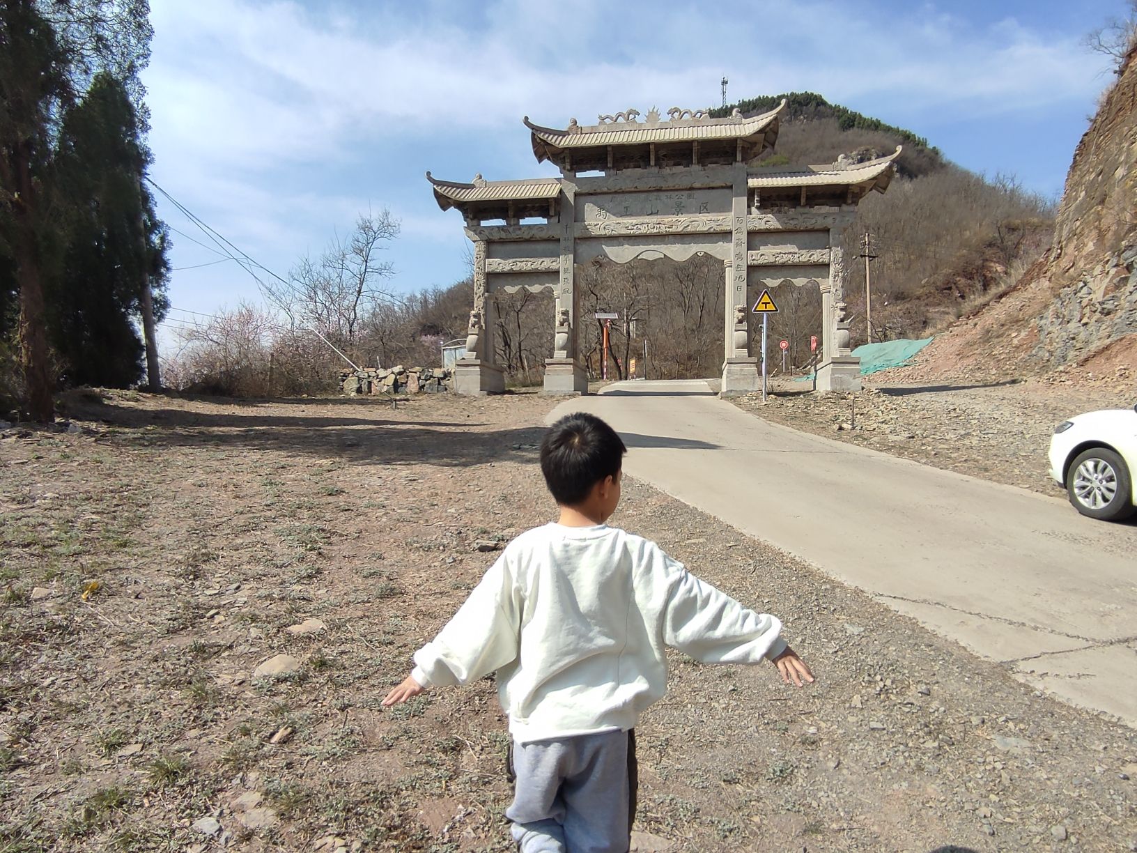 禹王山林区