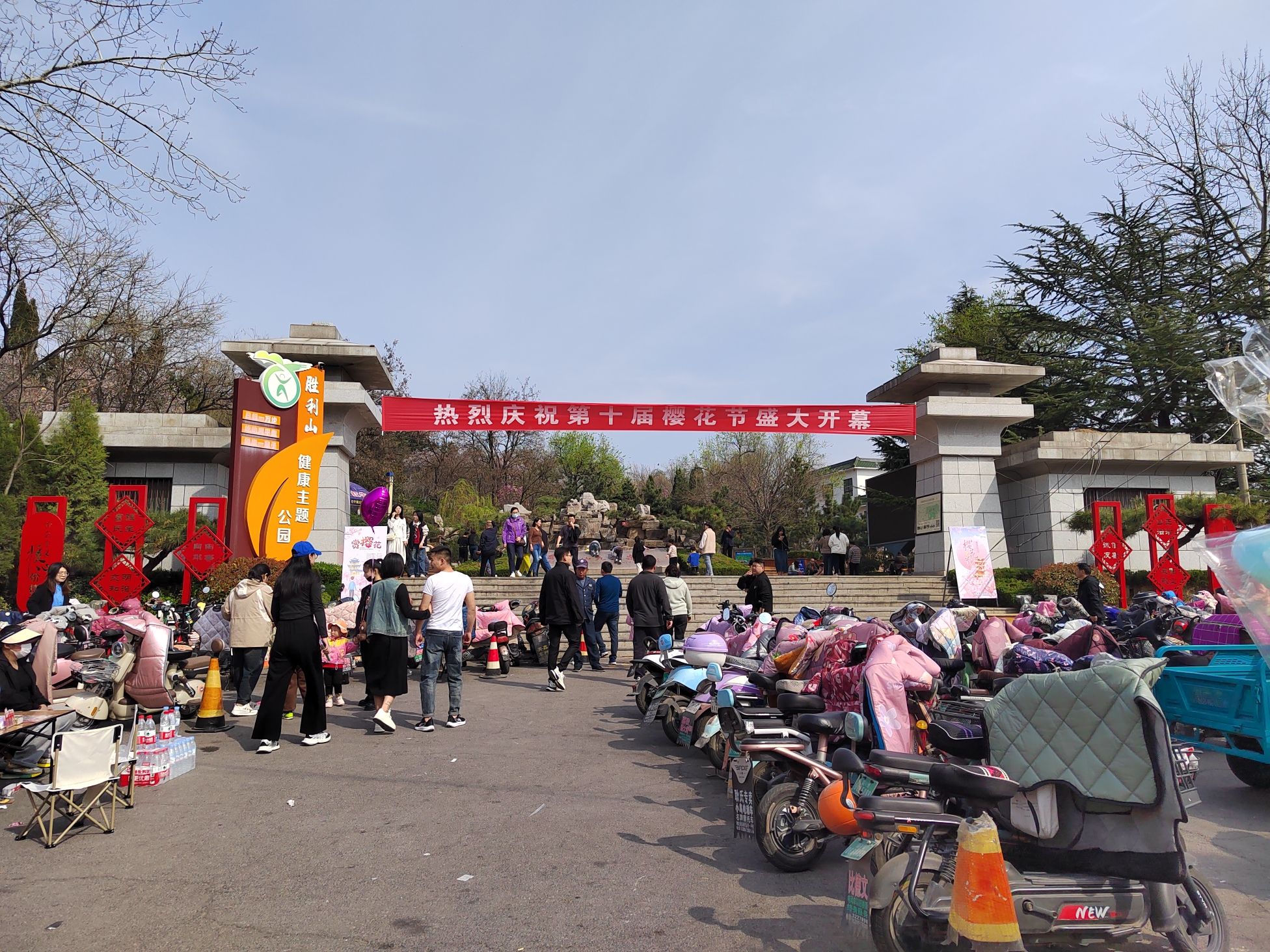 胜利山九九乐园旅行图片