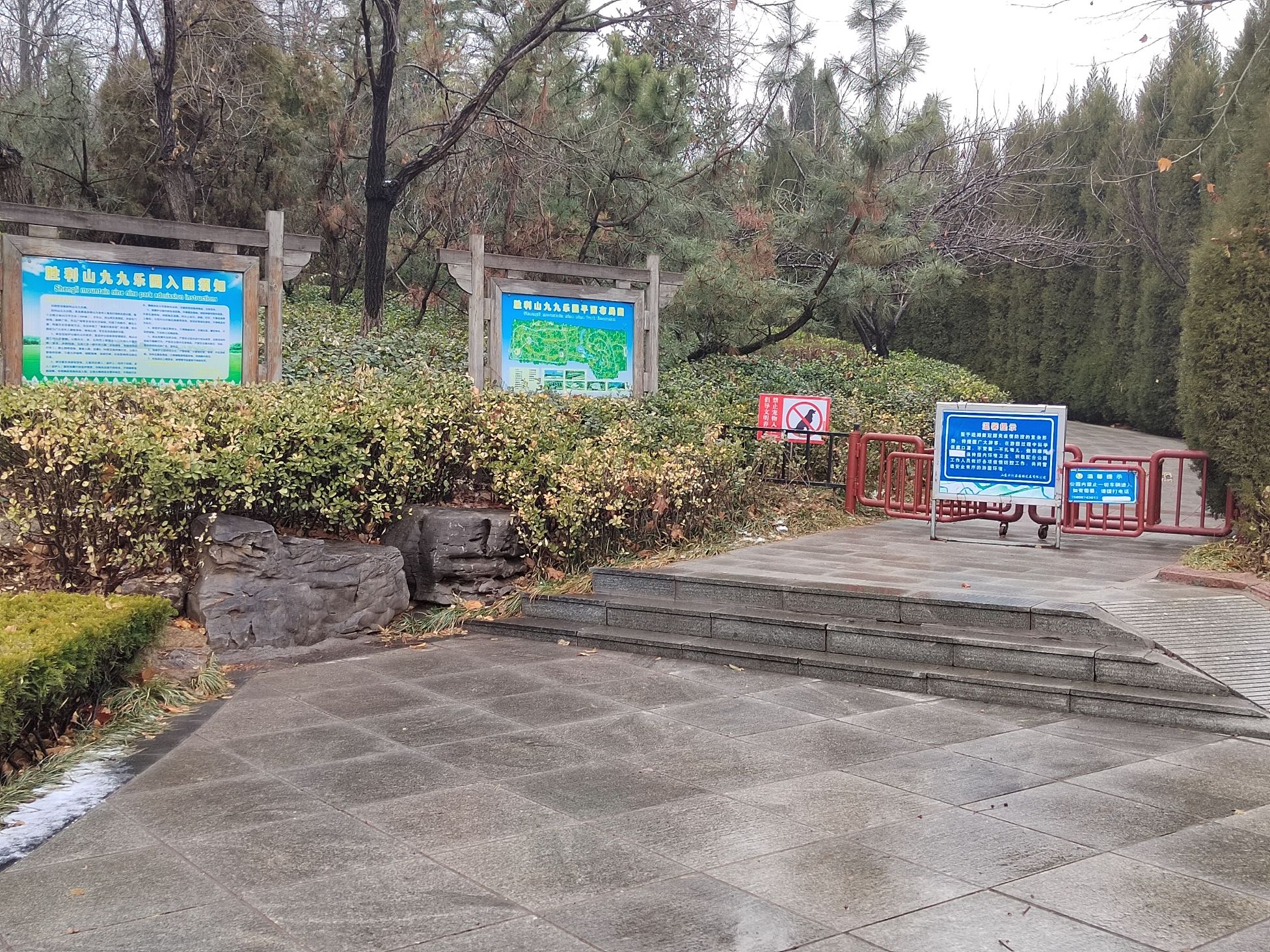 胜利山九九乐园旅行图片