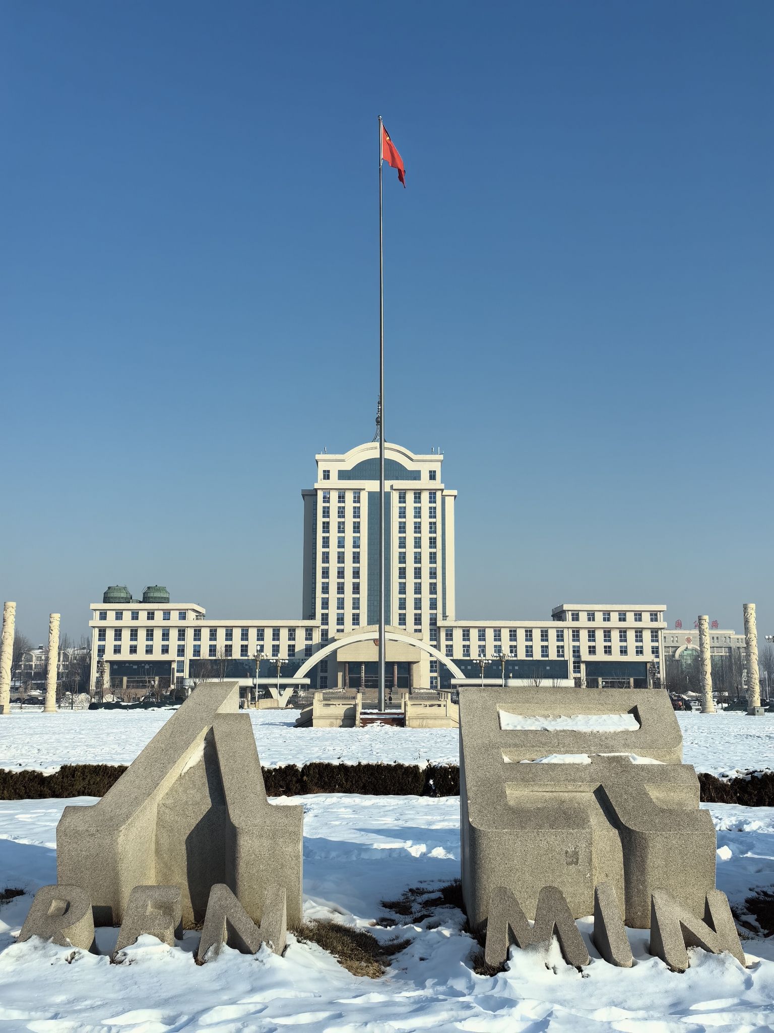 乐陵人民广场
