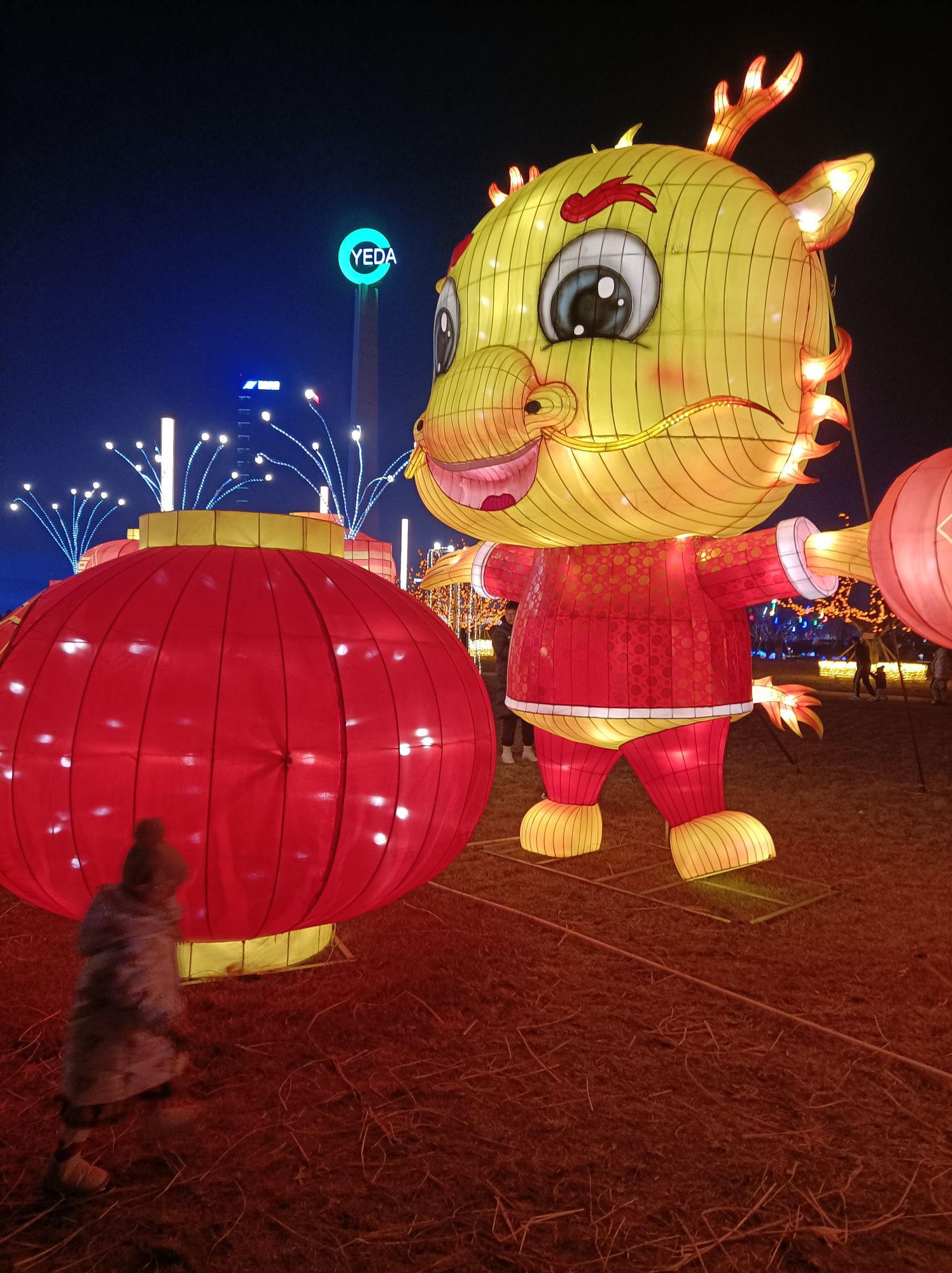 天地广场