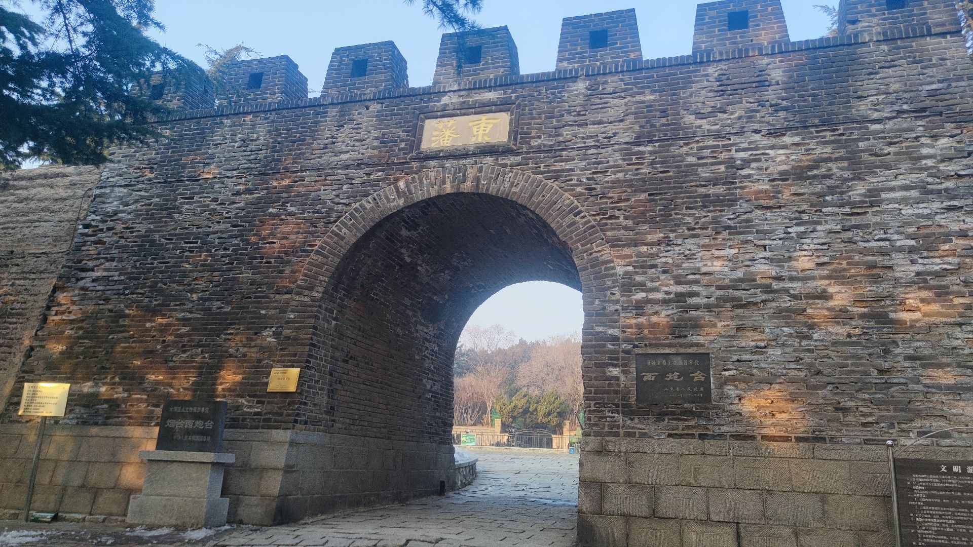 西炮台国防公园