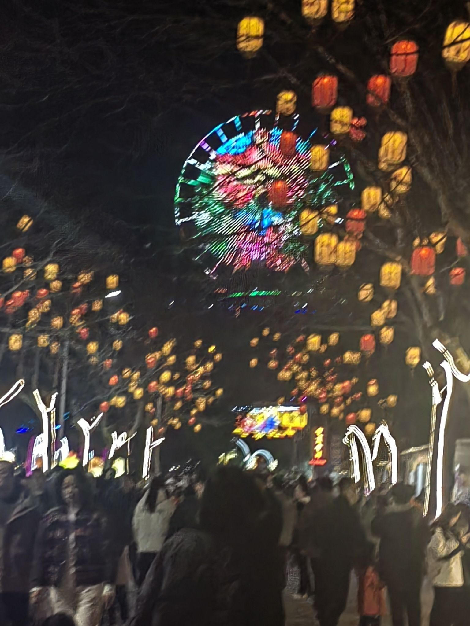 南山公园