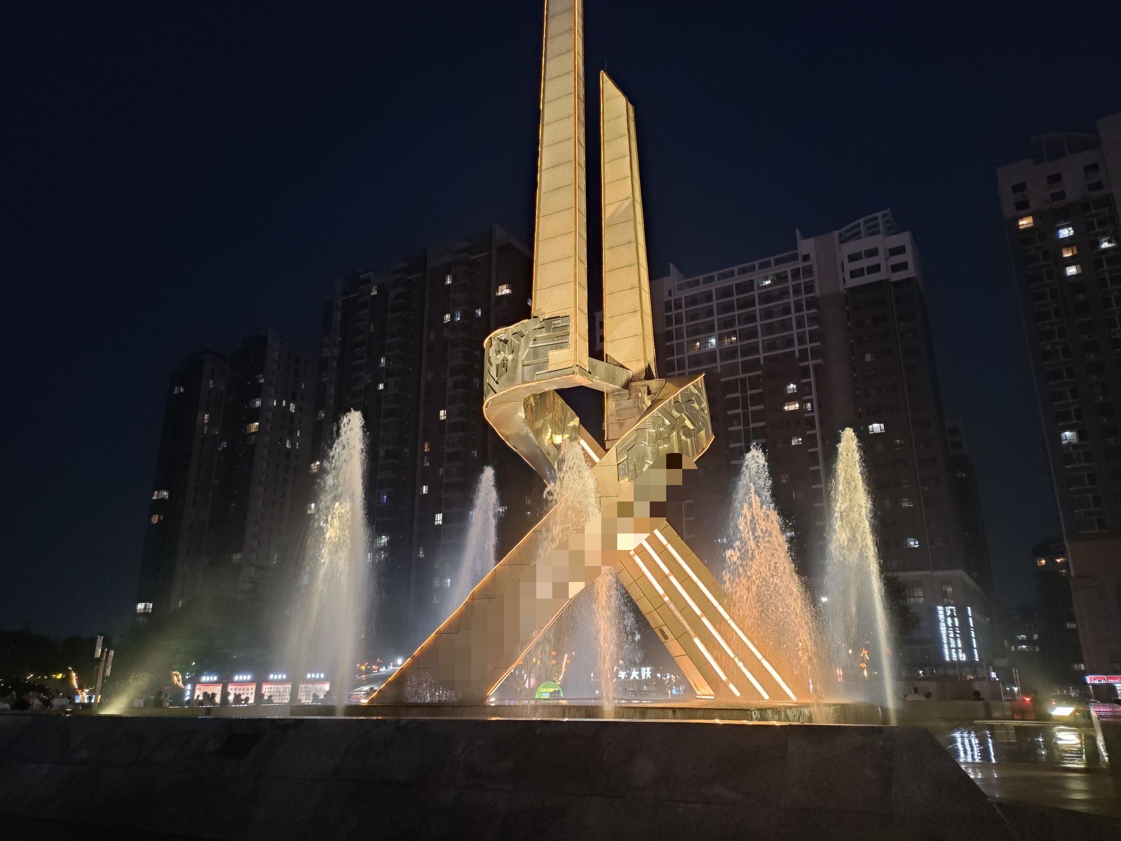 新元广场旅行图片