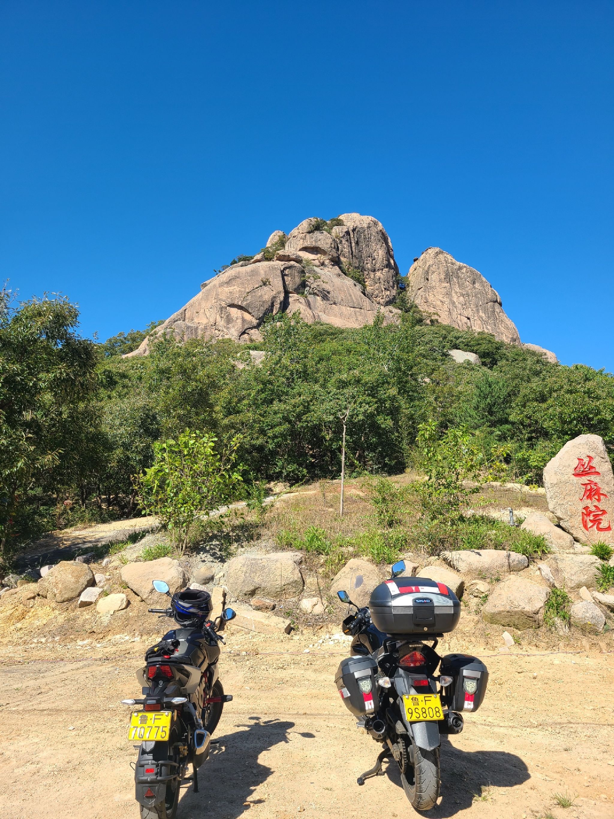 丛麻禅院