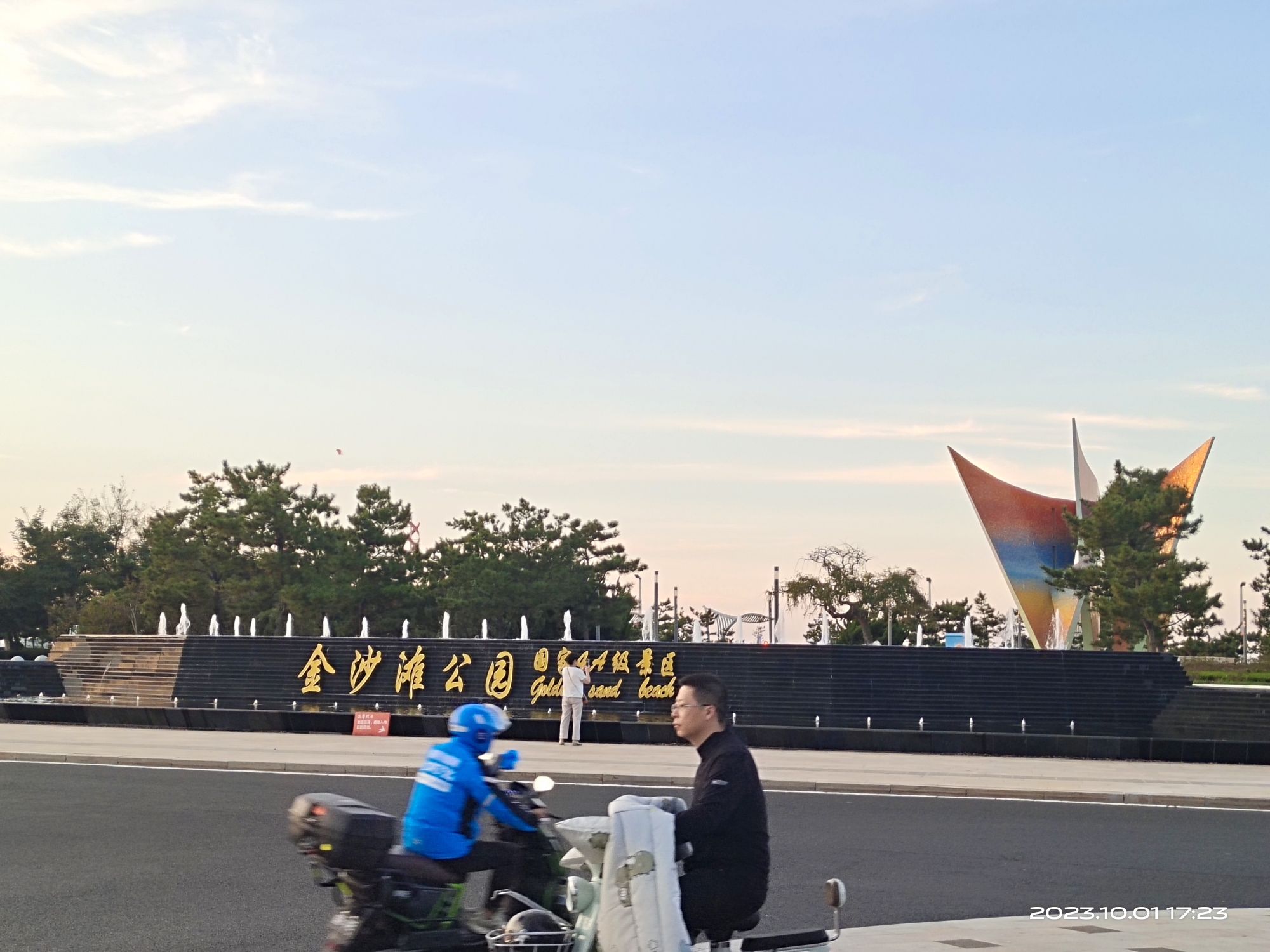天街广场旅行图片