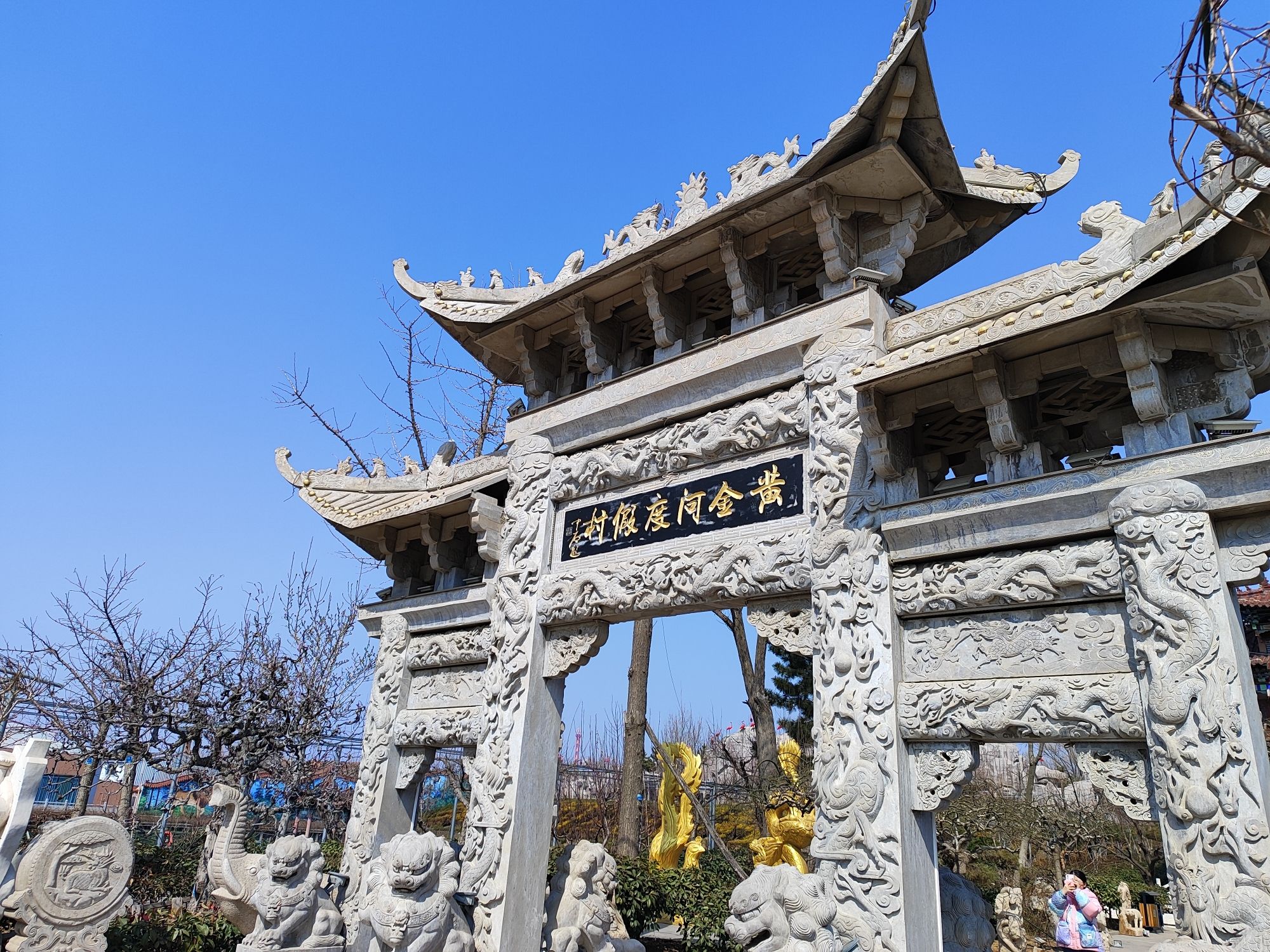 黄金河动物园旅行图片