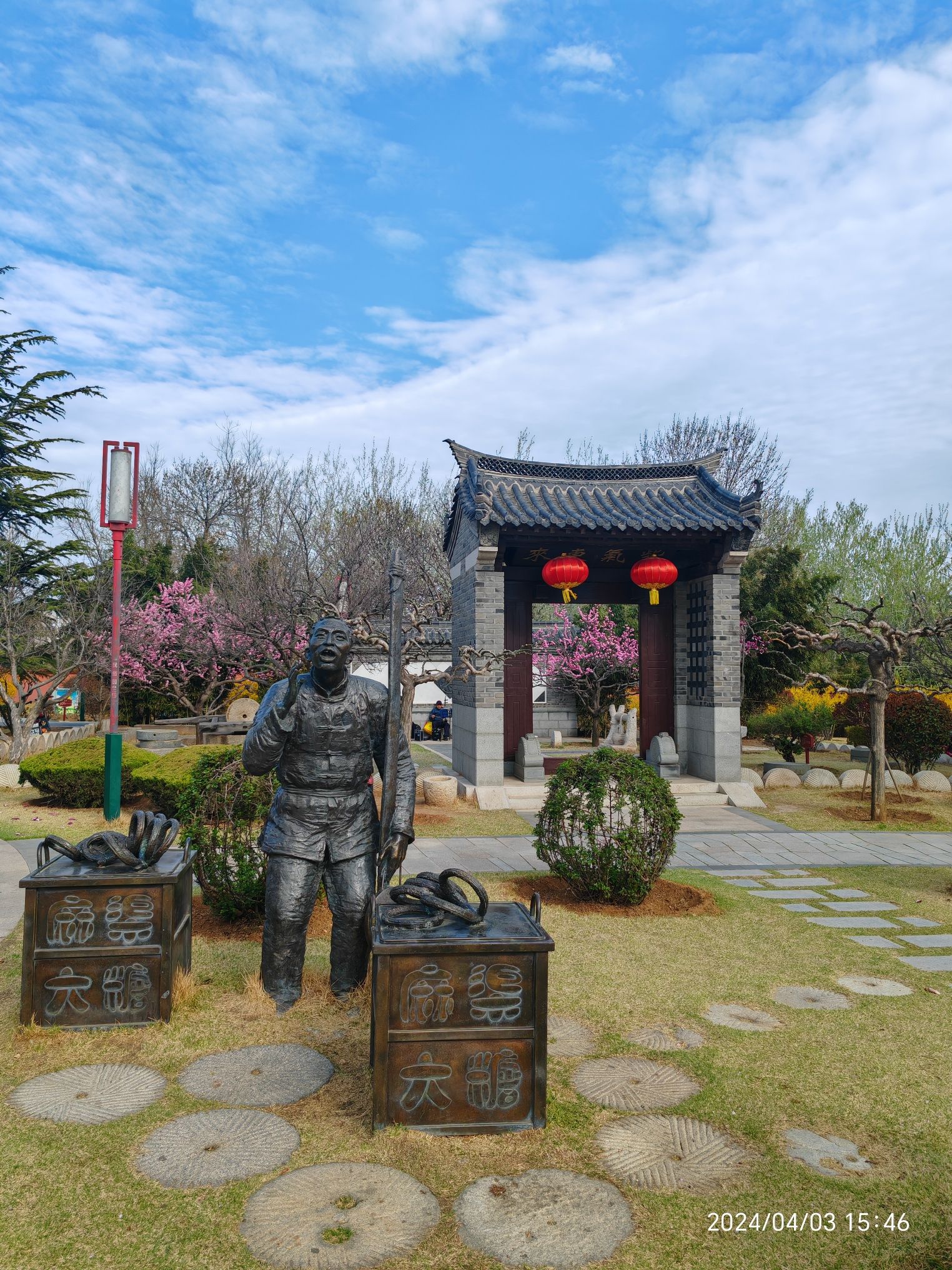 掖县公园