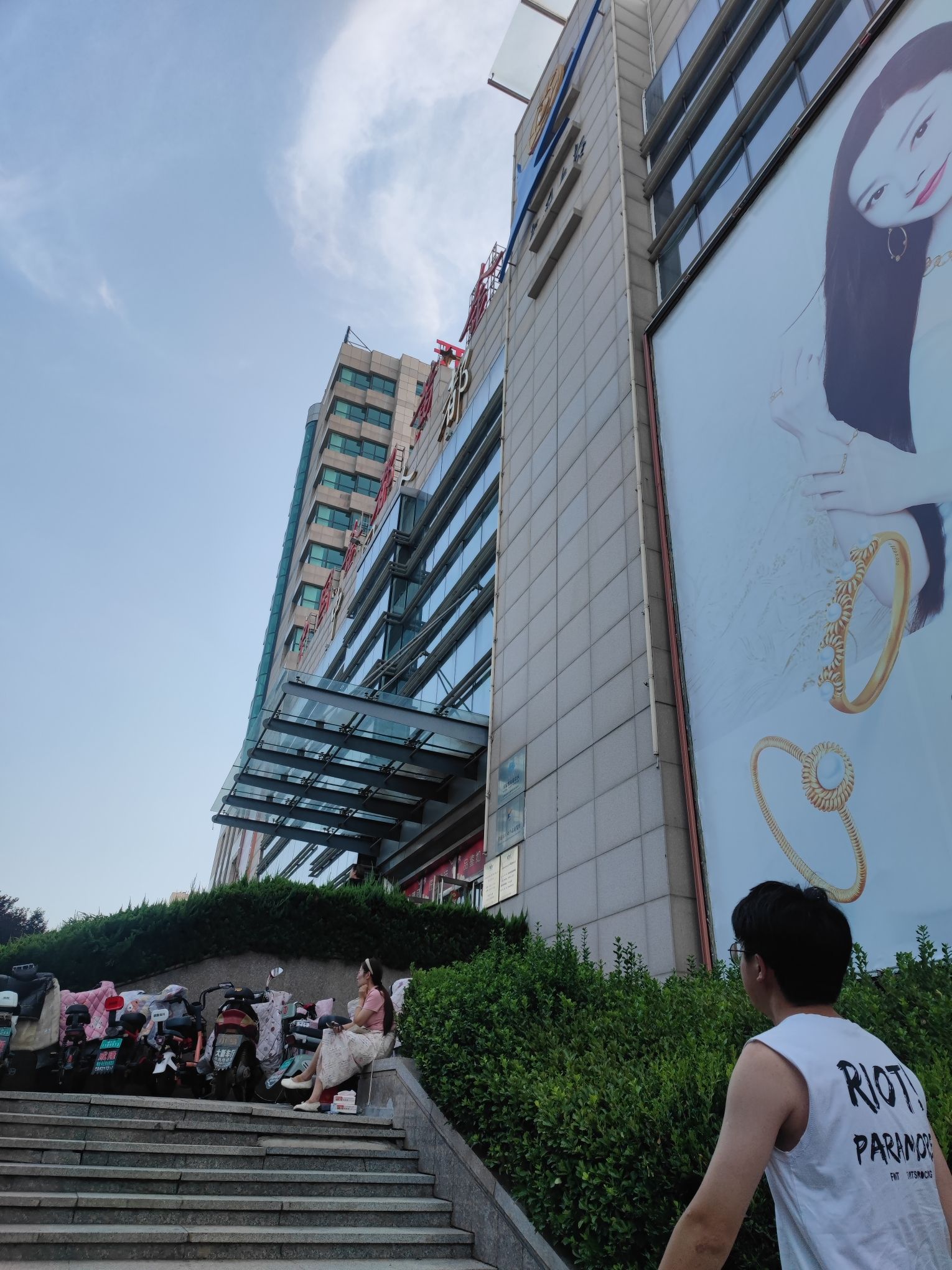 中国金都黄金珠宝首饰城旅行图片
