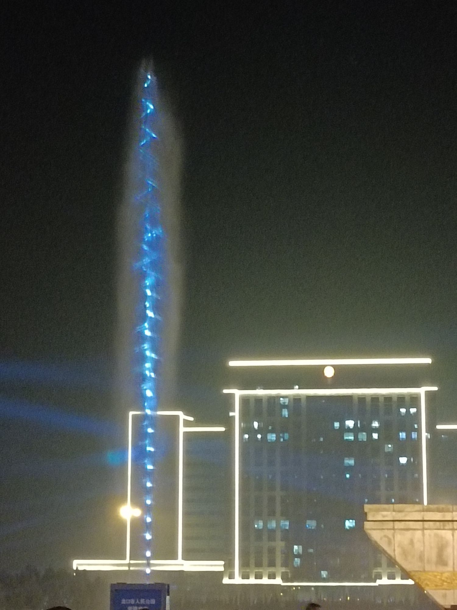 人民公园