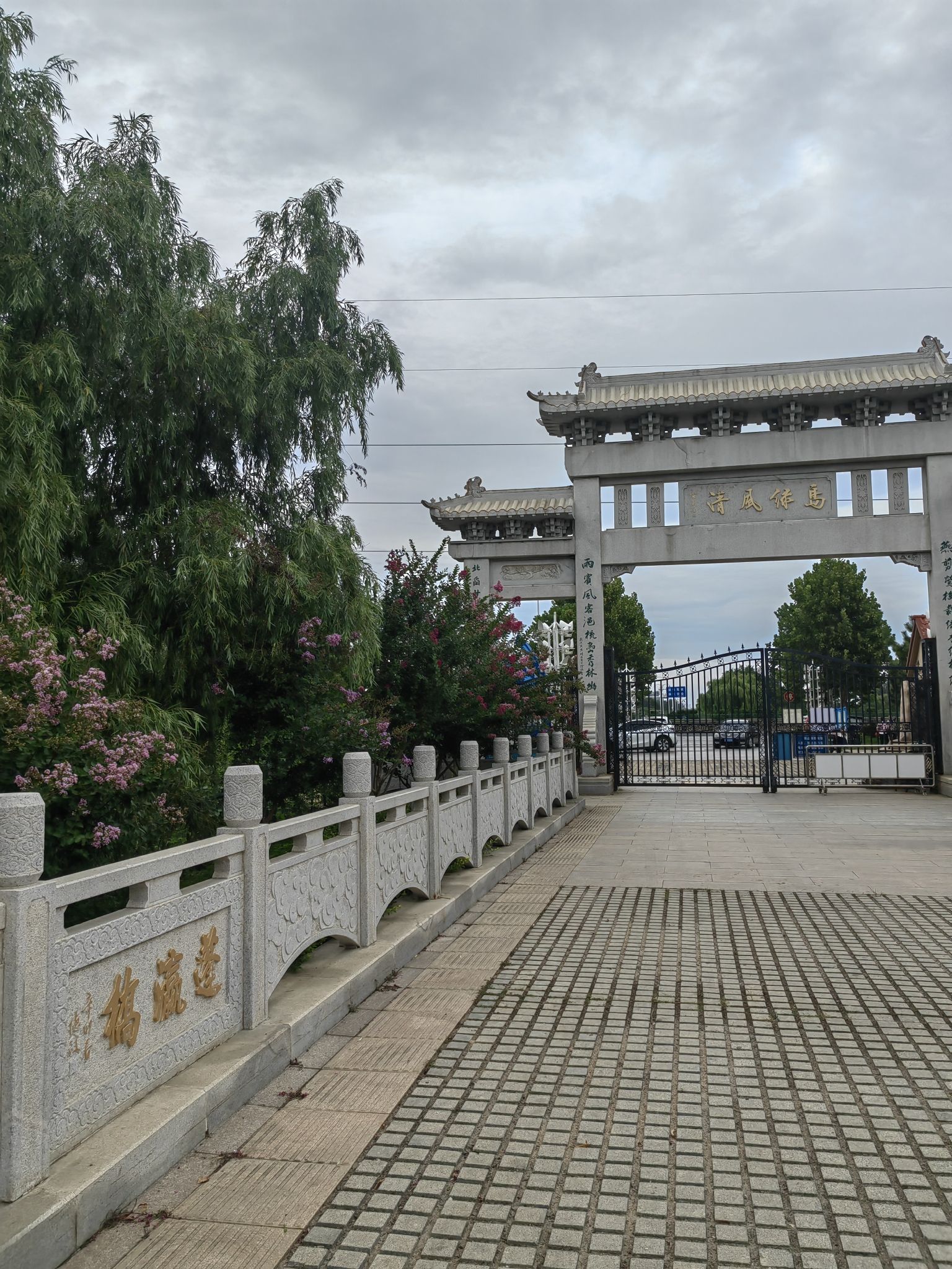 夹河生态园