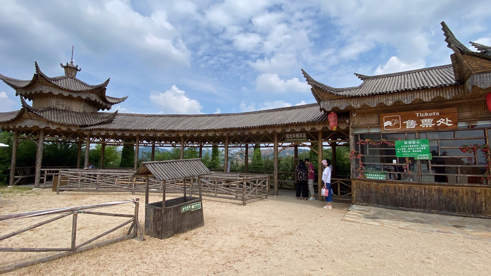 天崮山旅游风景区旅行图片