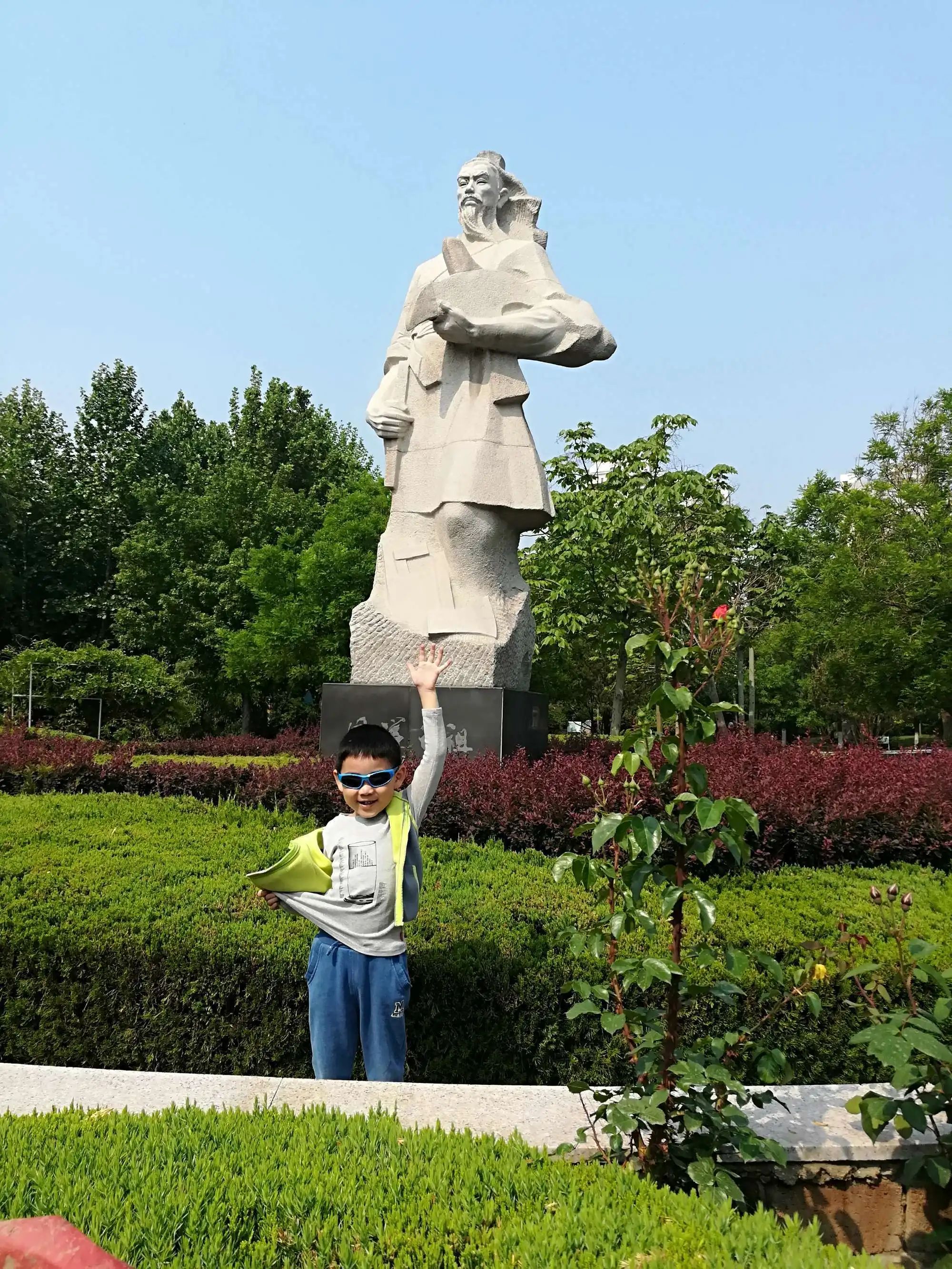 鲁班园