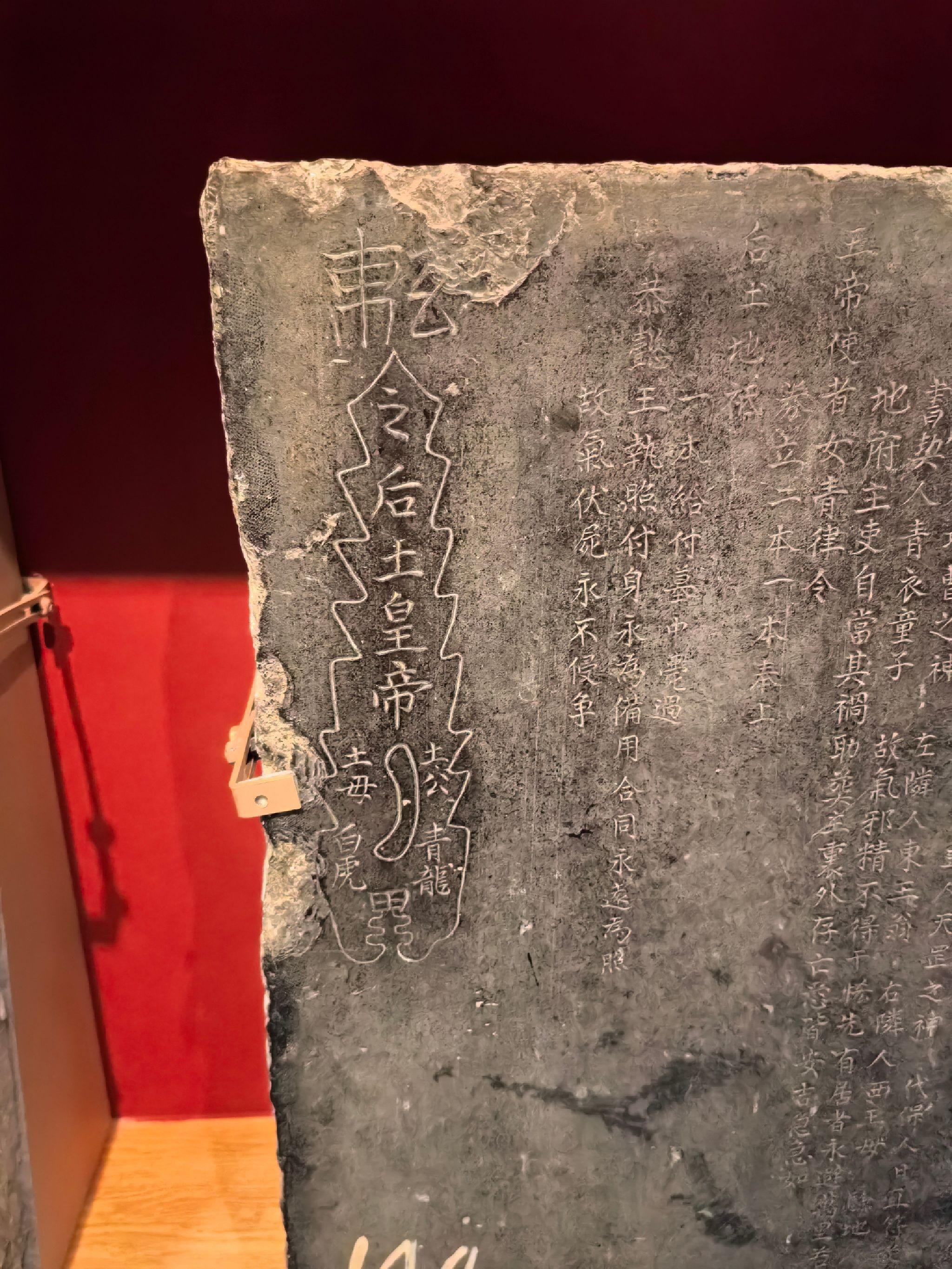 后寺墓塔林