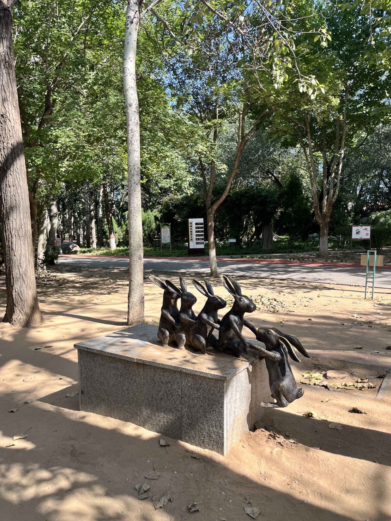 北海公园