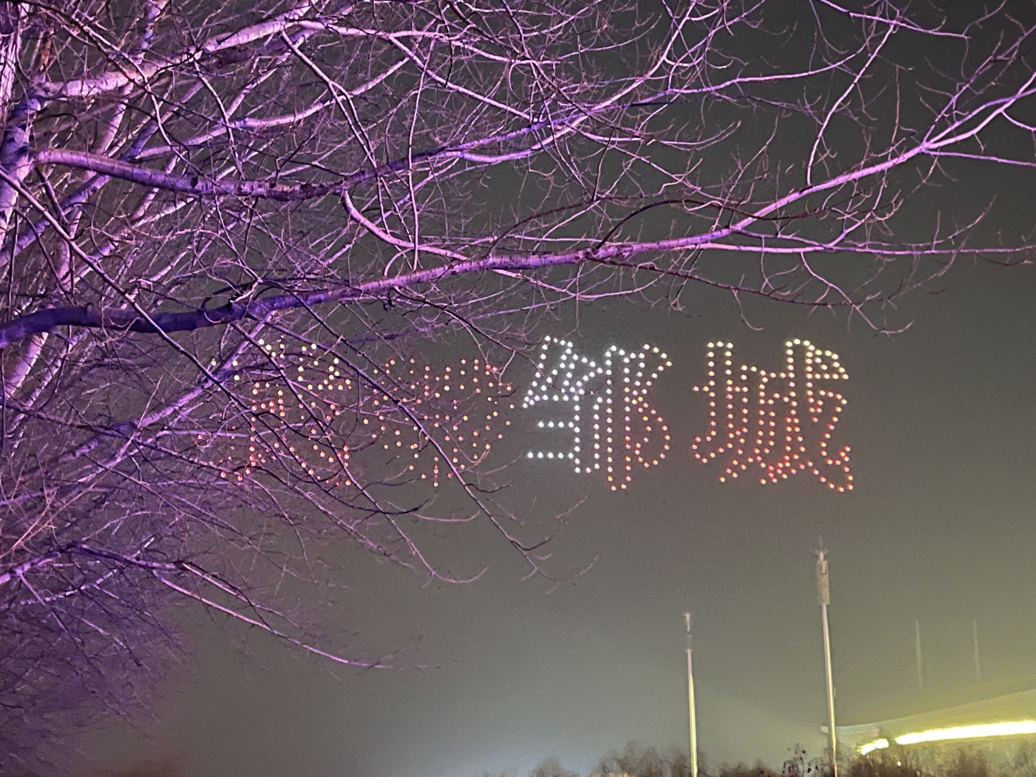 邹城市文化广场