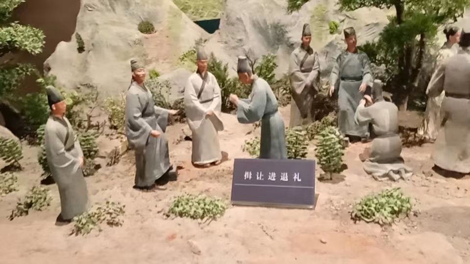 邹城博物馆