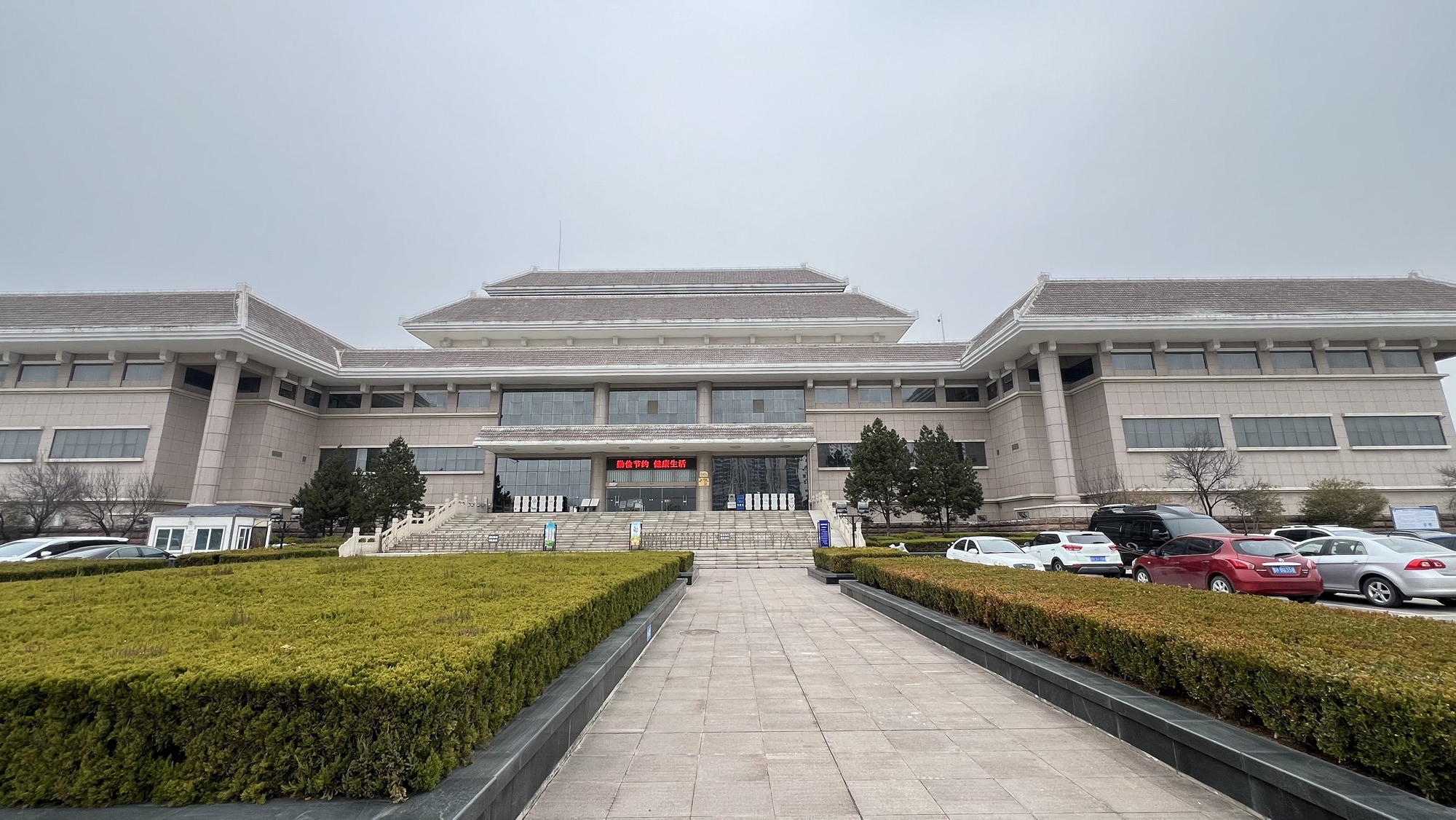 邹城博物馆旅行图片