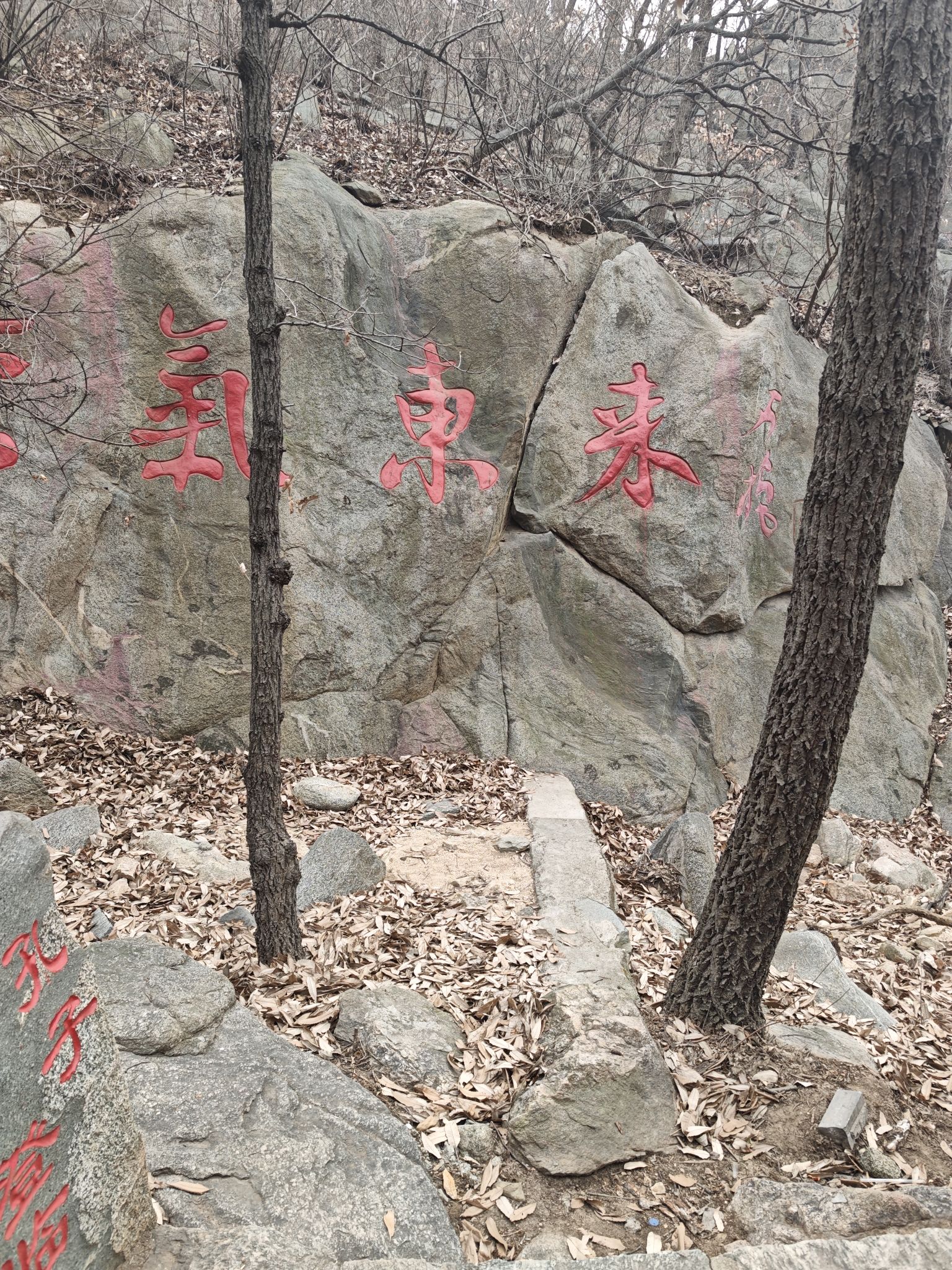 石门山国家森林公园