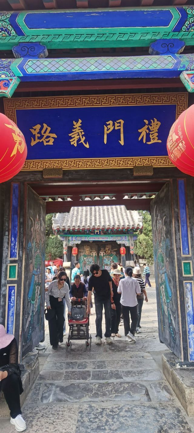 孟庙孟府