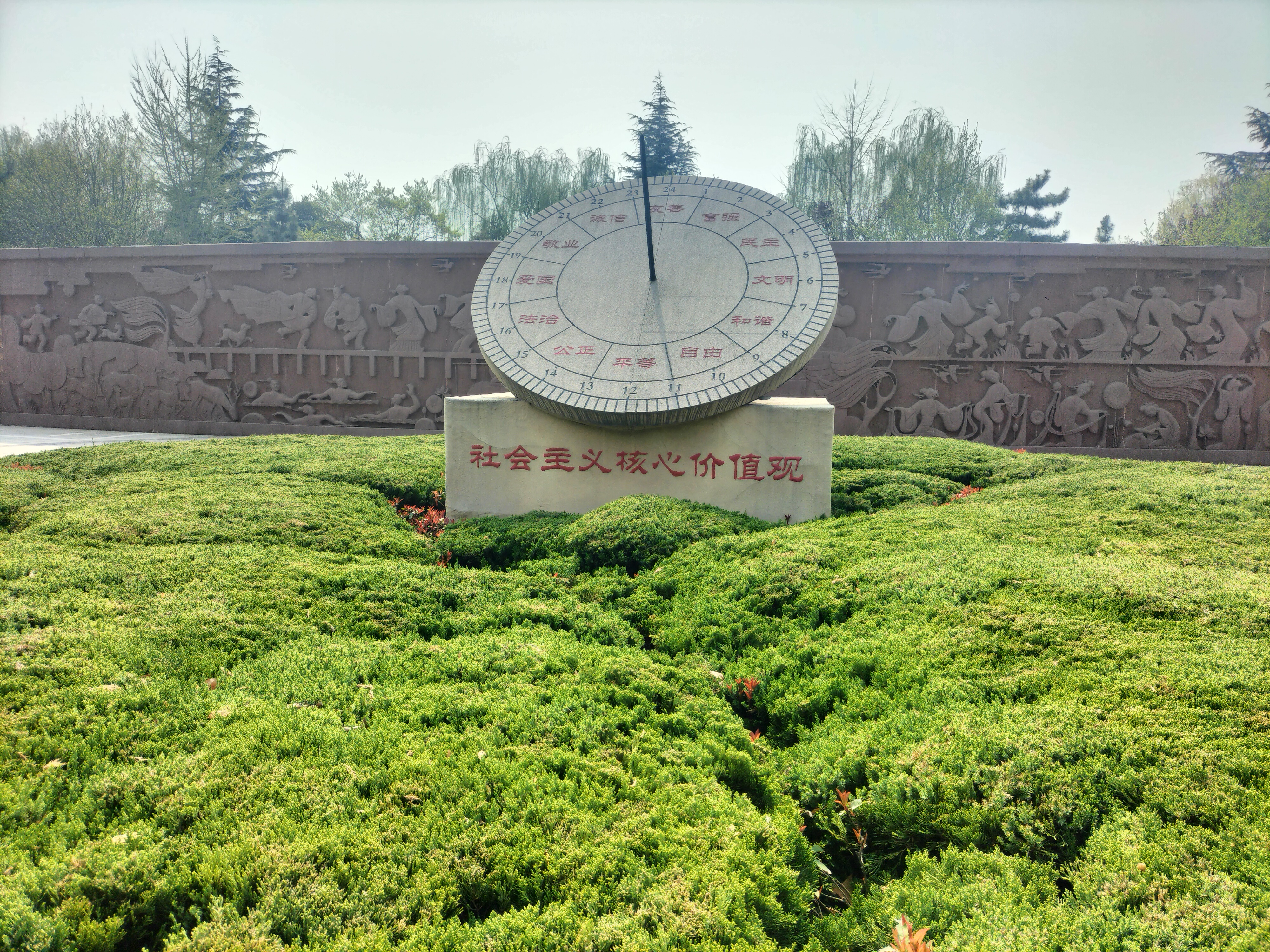 曲阜市体育公园旅行图片