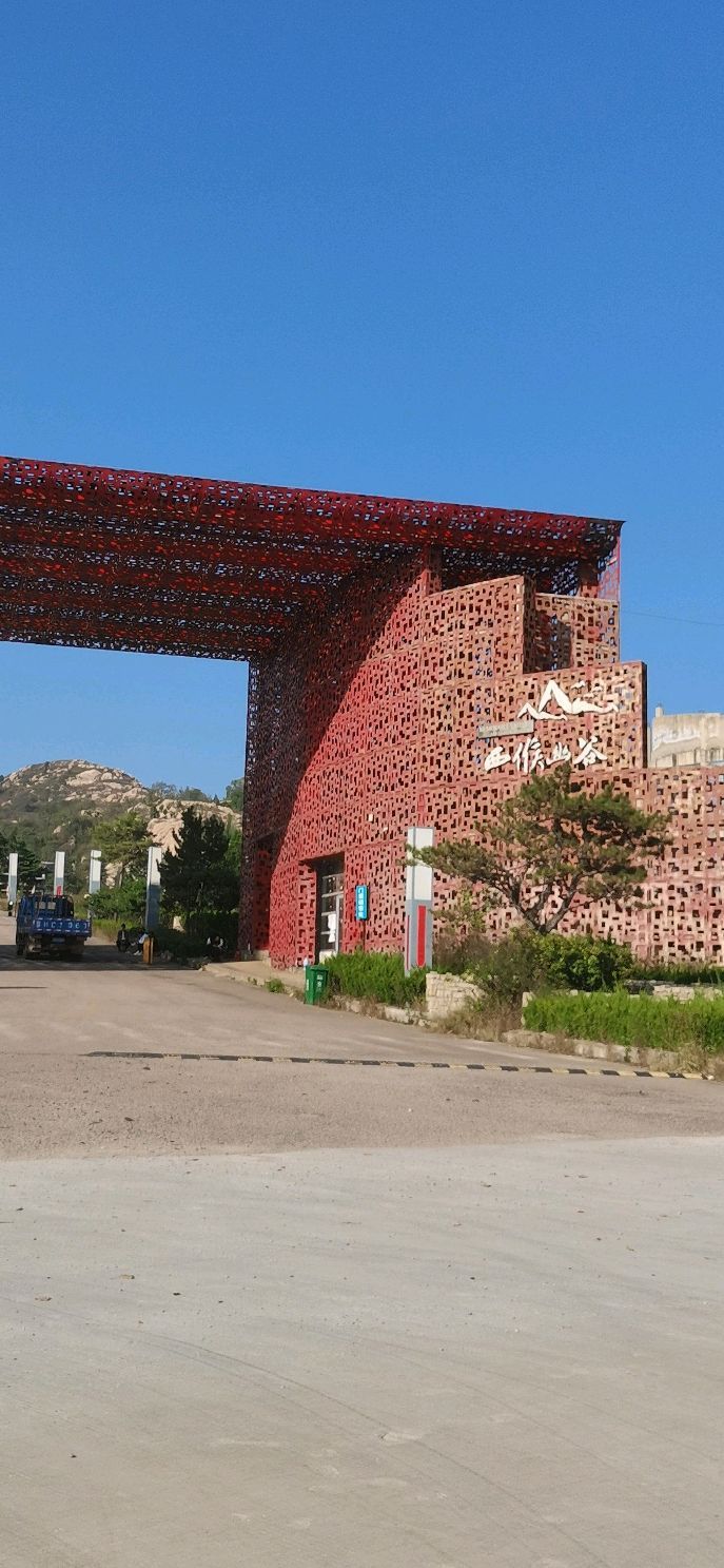 西侯幽谷旅行图片