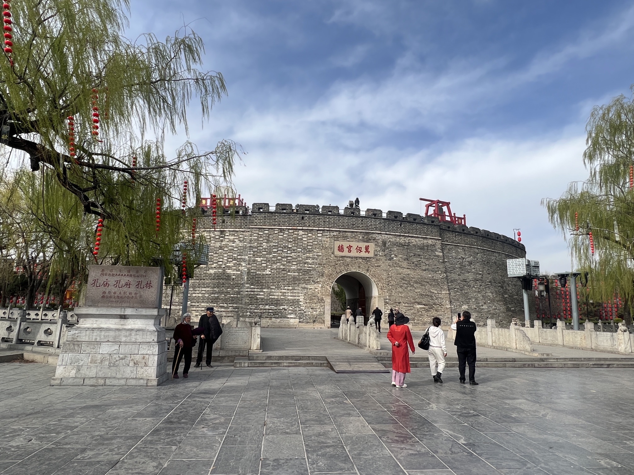 孔庙旅行图片