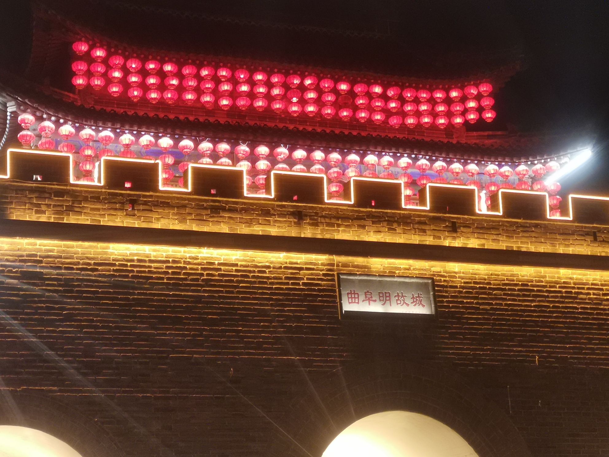 孔庙旅行图片