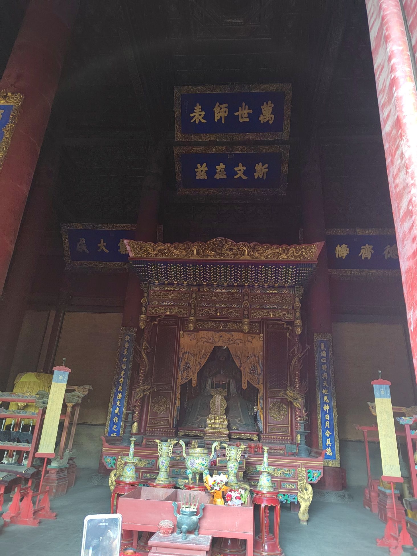 孔庙旅行图片