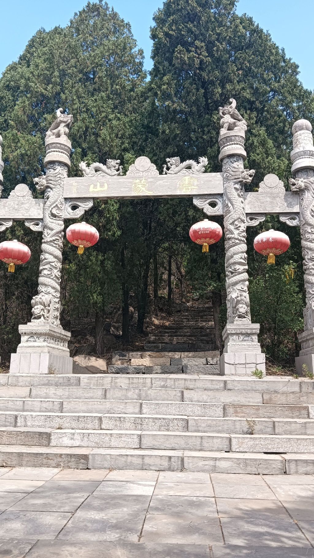 云蒙山旅行图片